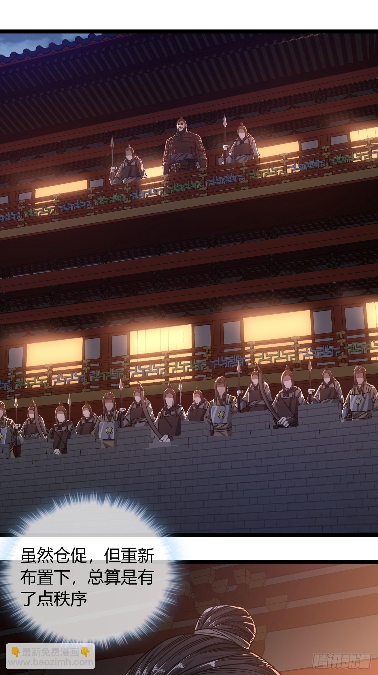 113话  更脏(1/2)-第114话