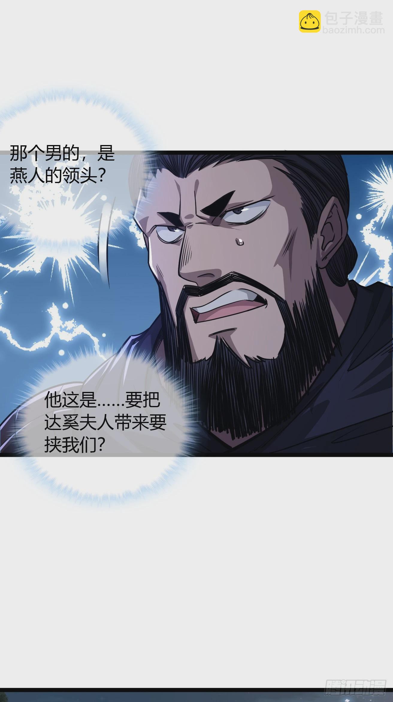 113话  更脏(1/2)-第114话