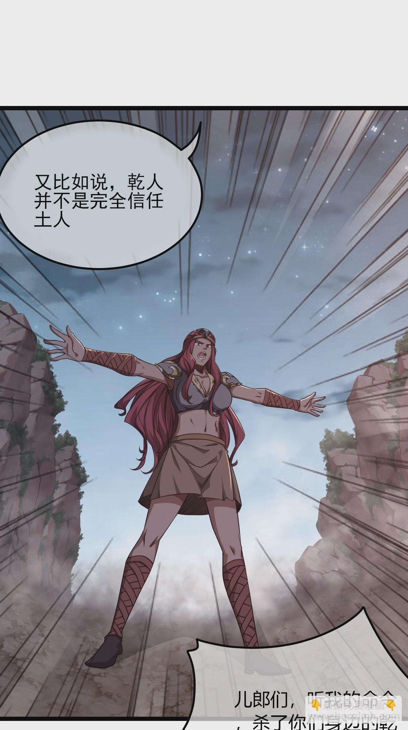 113话  更脏(1/2)-第114话