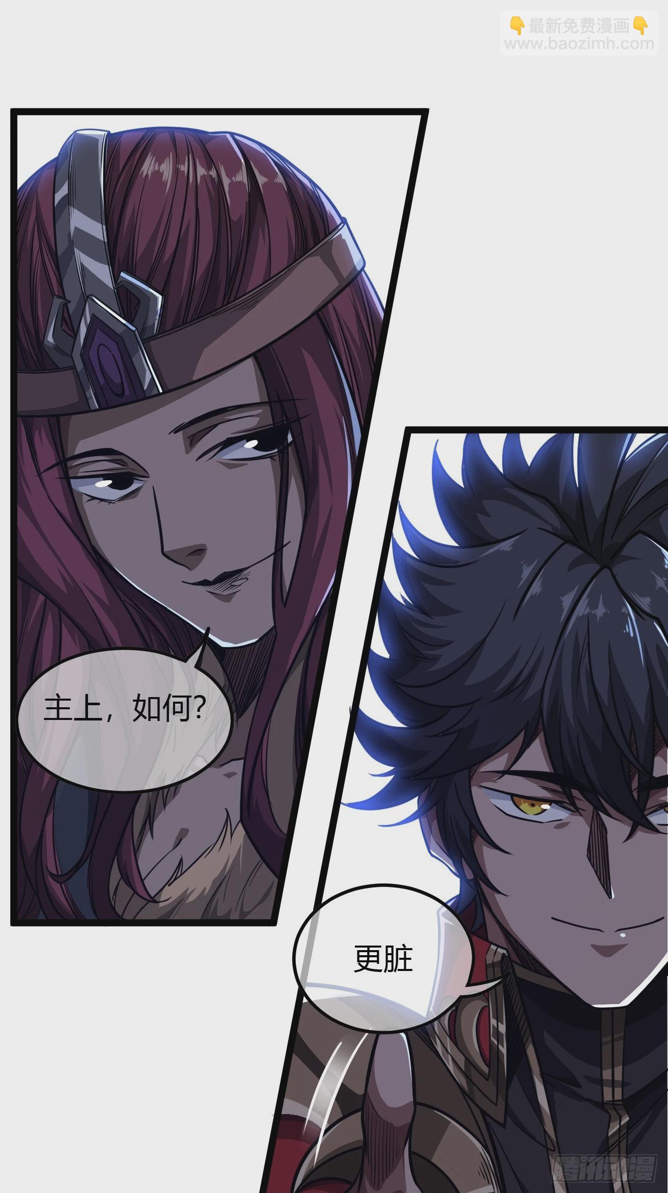 113话  更脏(1/2)-第114话