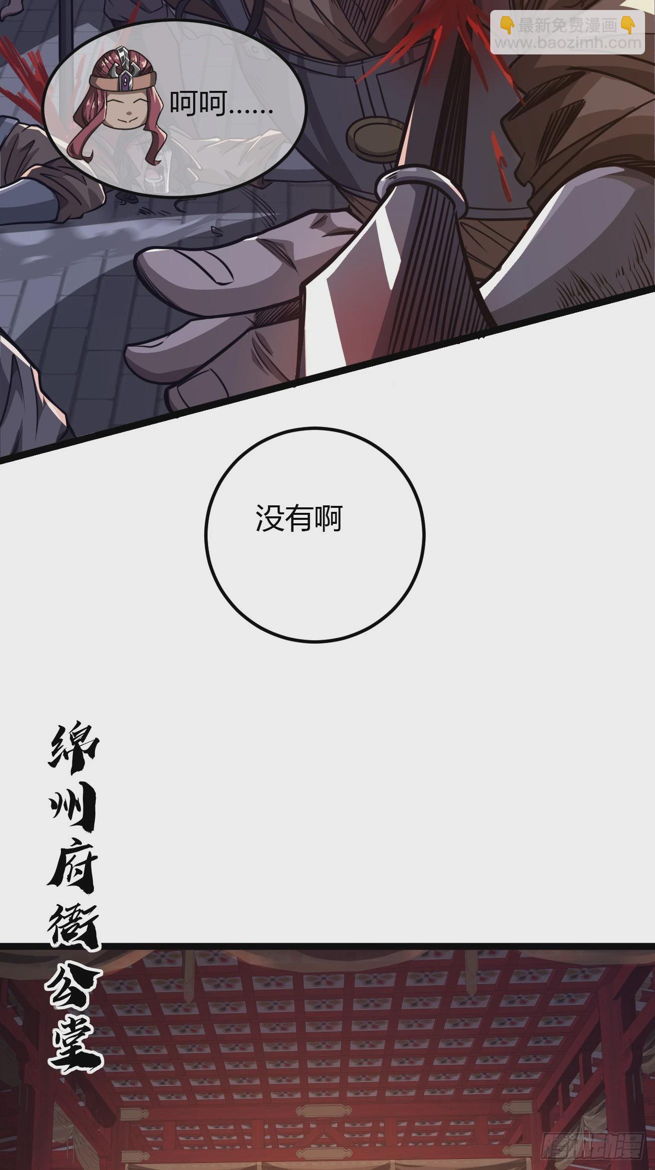 113话  更脏(1/2)-第114话