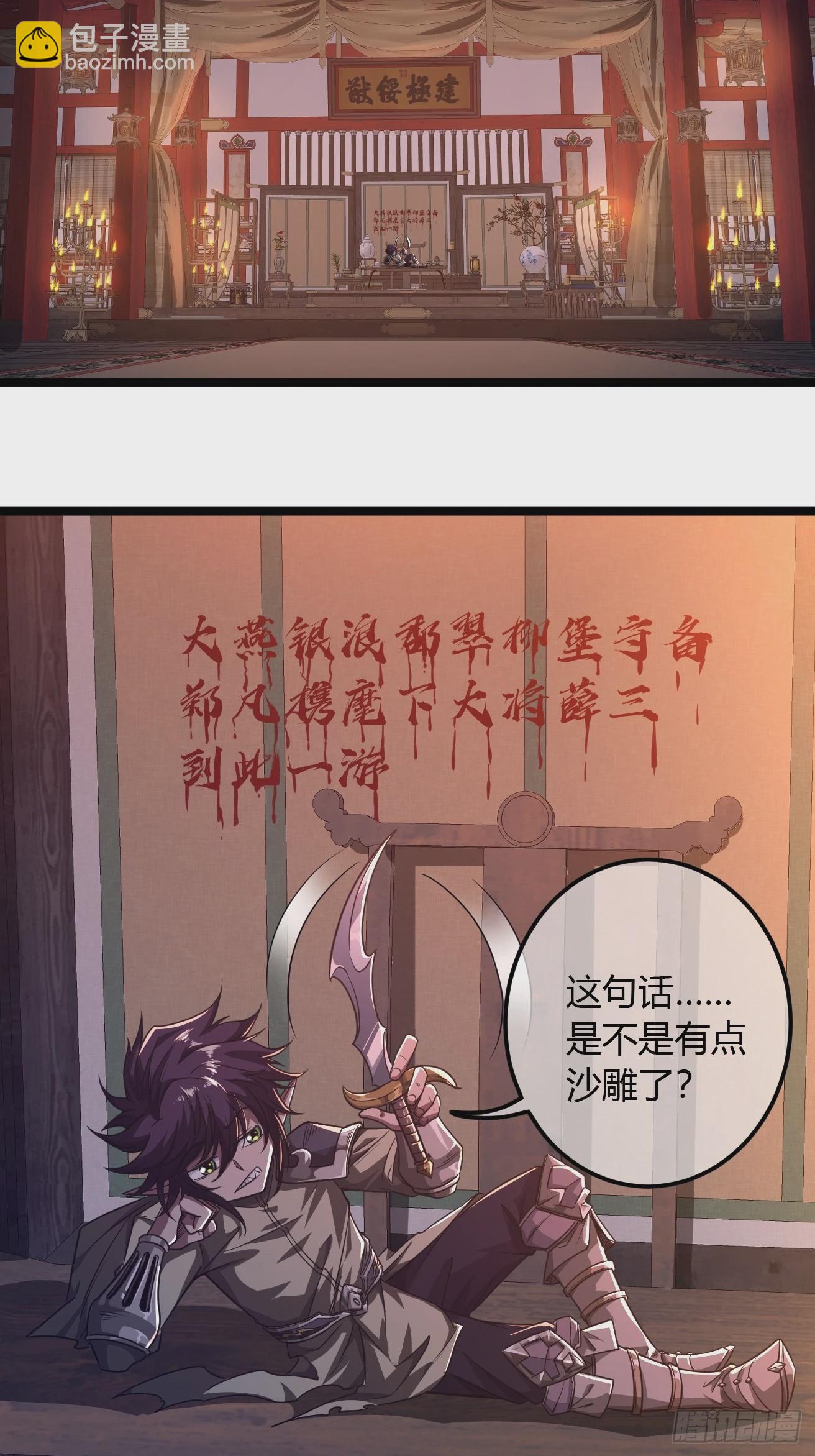 113话  更脏(1/2)-第114话