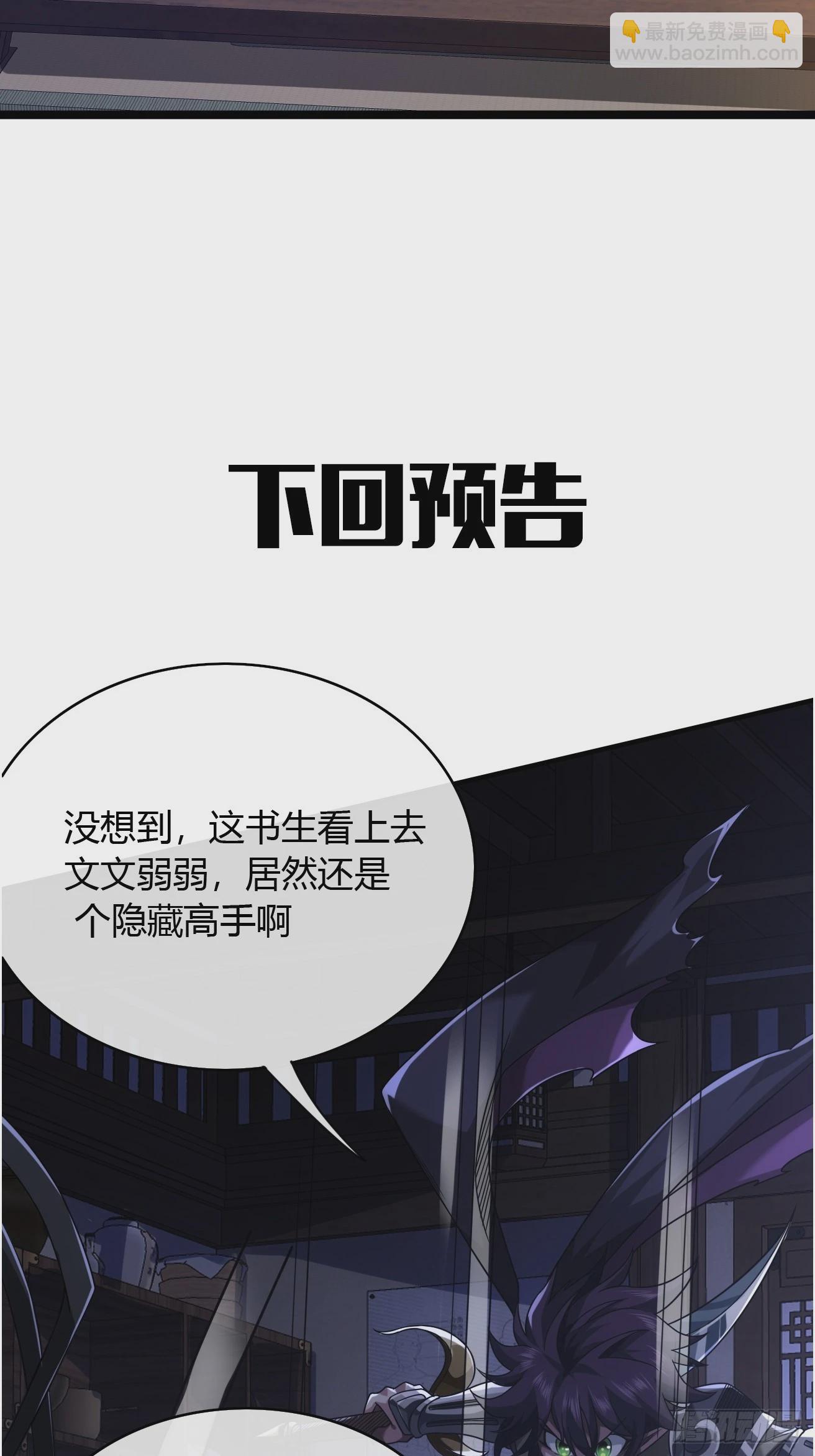 113话  更脏(1/2)-第114话