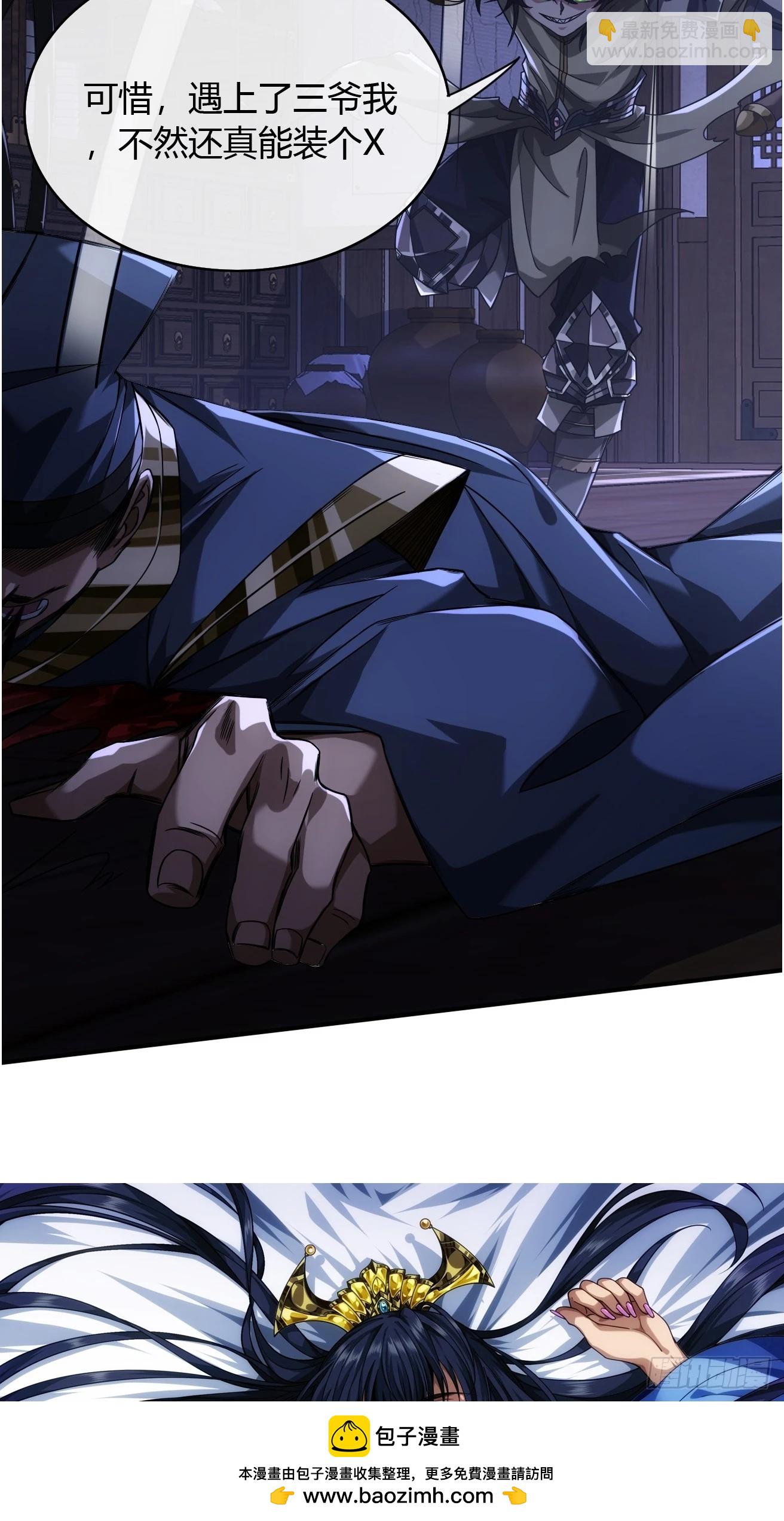 113话  更脏(1/2)-第114话