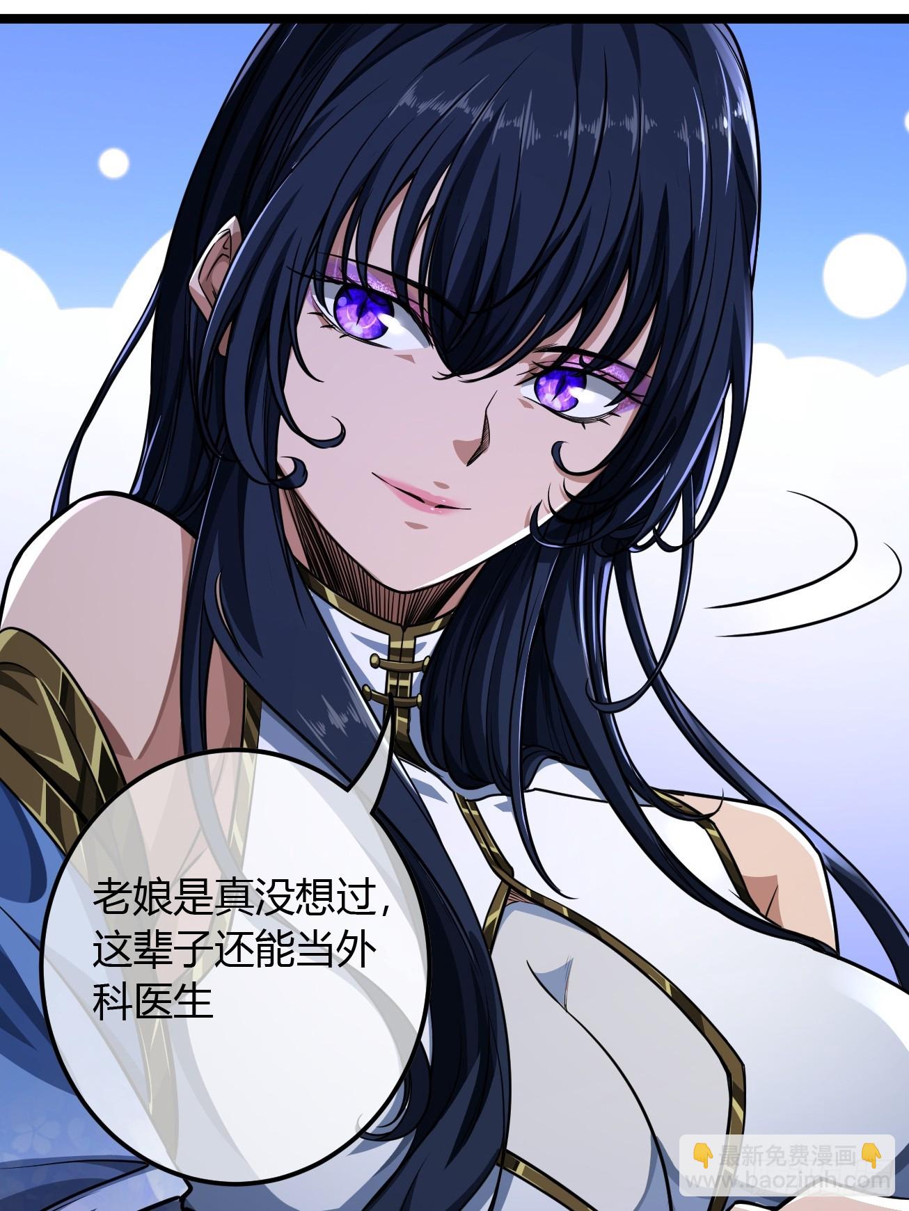 113话  更脏(1/2)-第114话