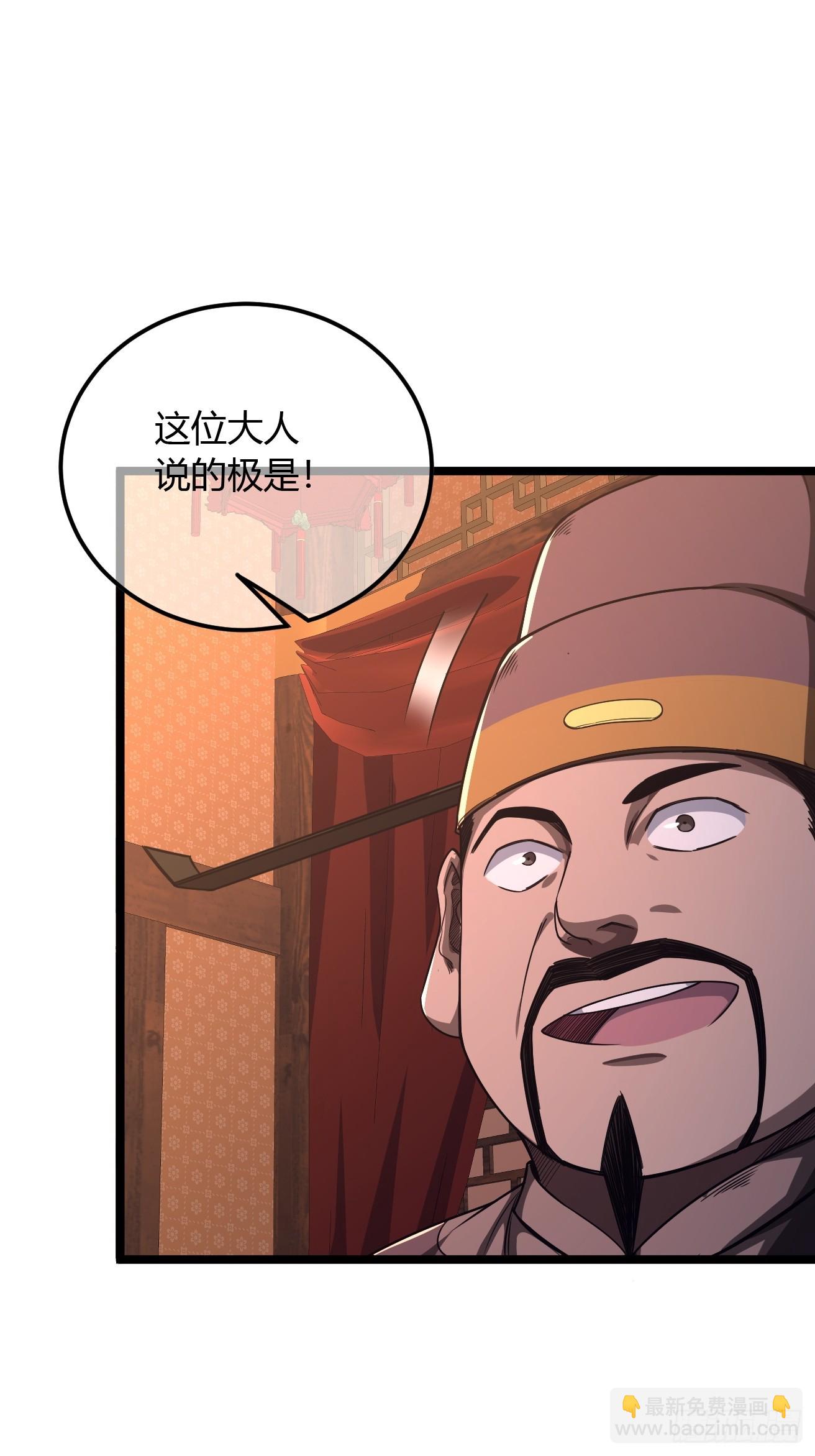 119话  抢功小王子(1/2)-第120话