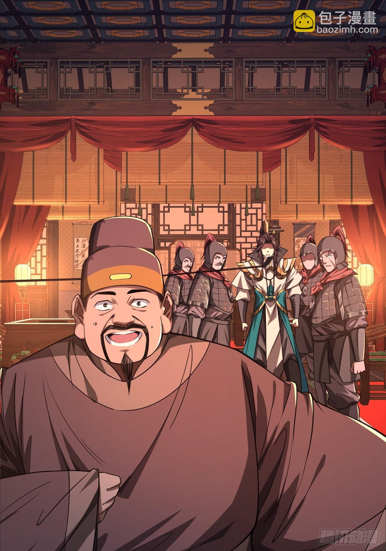 119话  抢功小王子(1/2)-第120话