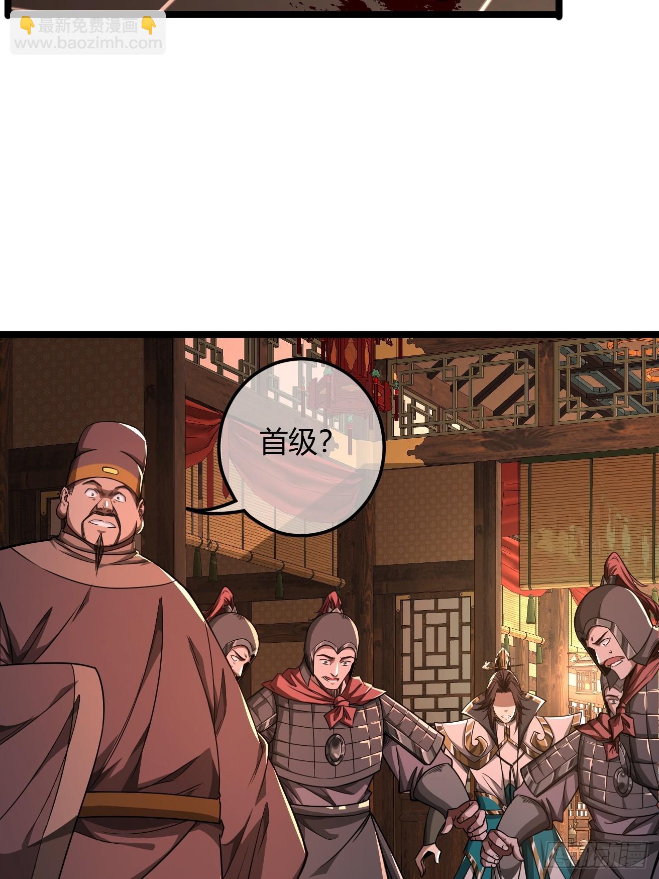 119话  抢功小王子(1/2)-第120话