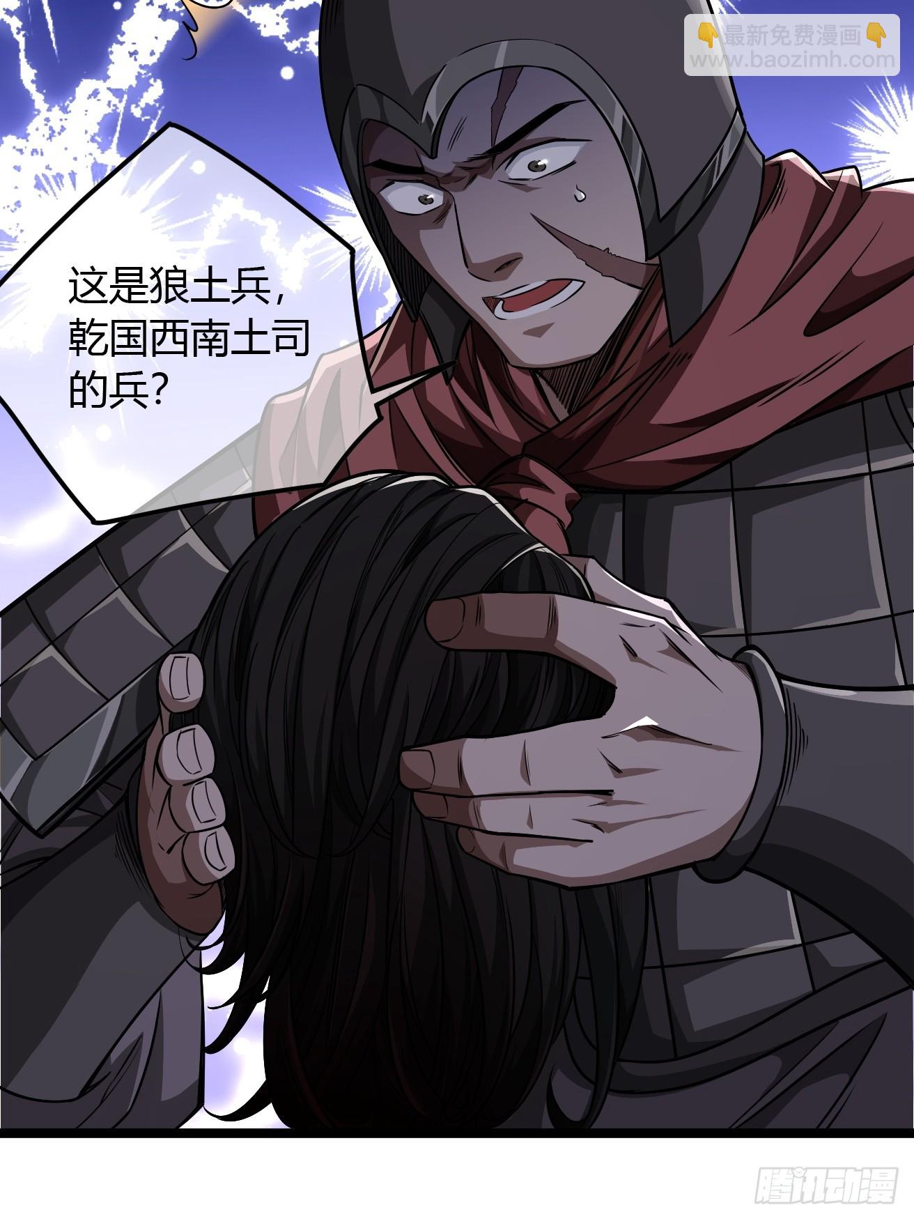 119话  抢功小王子(1/2)-第120话