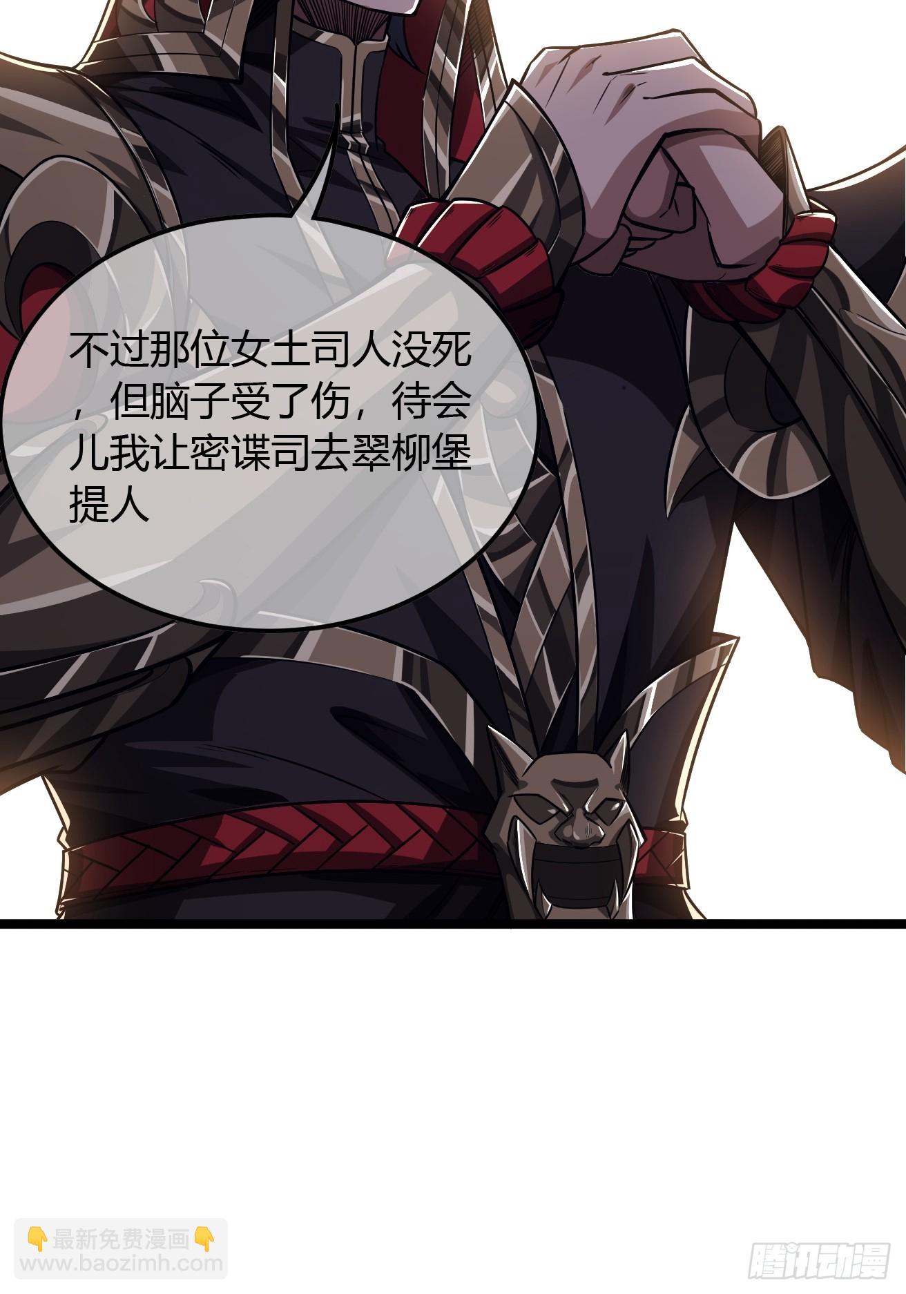 119话  抢功小王子(1/2)-第120话