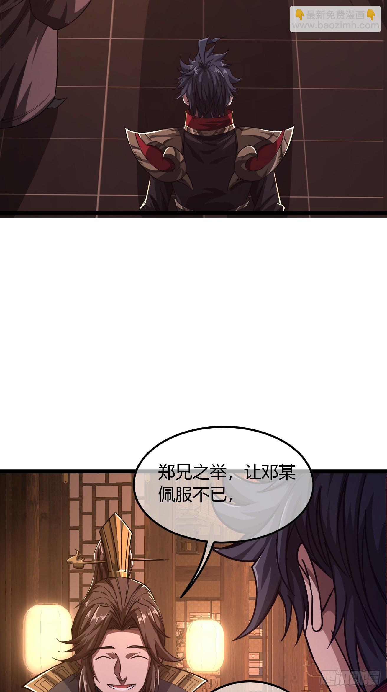 119话  抢功小王子(1/2)-第120话