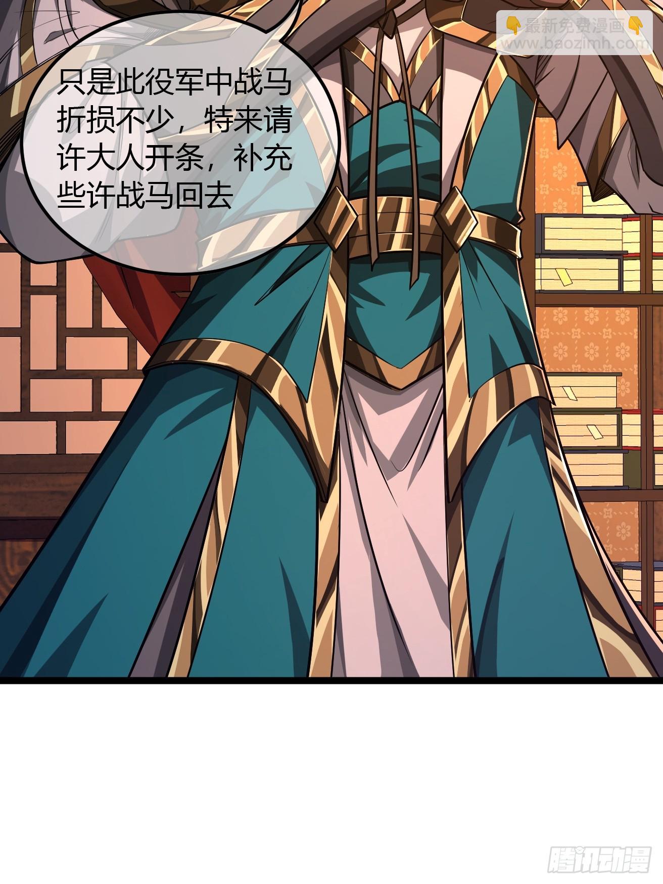 119话  抢功小王子(1/2)-第120话