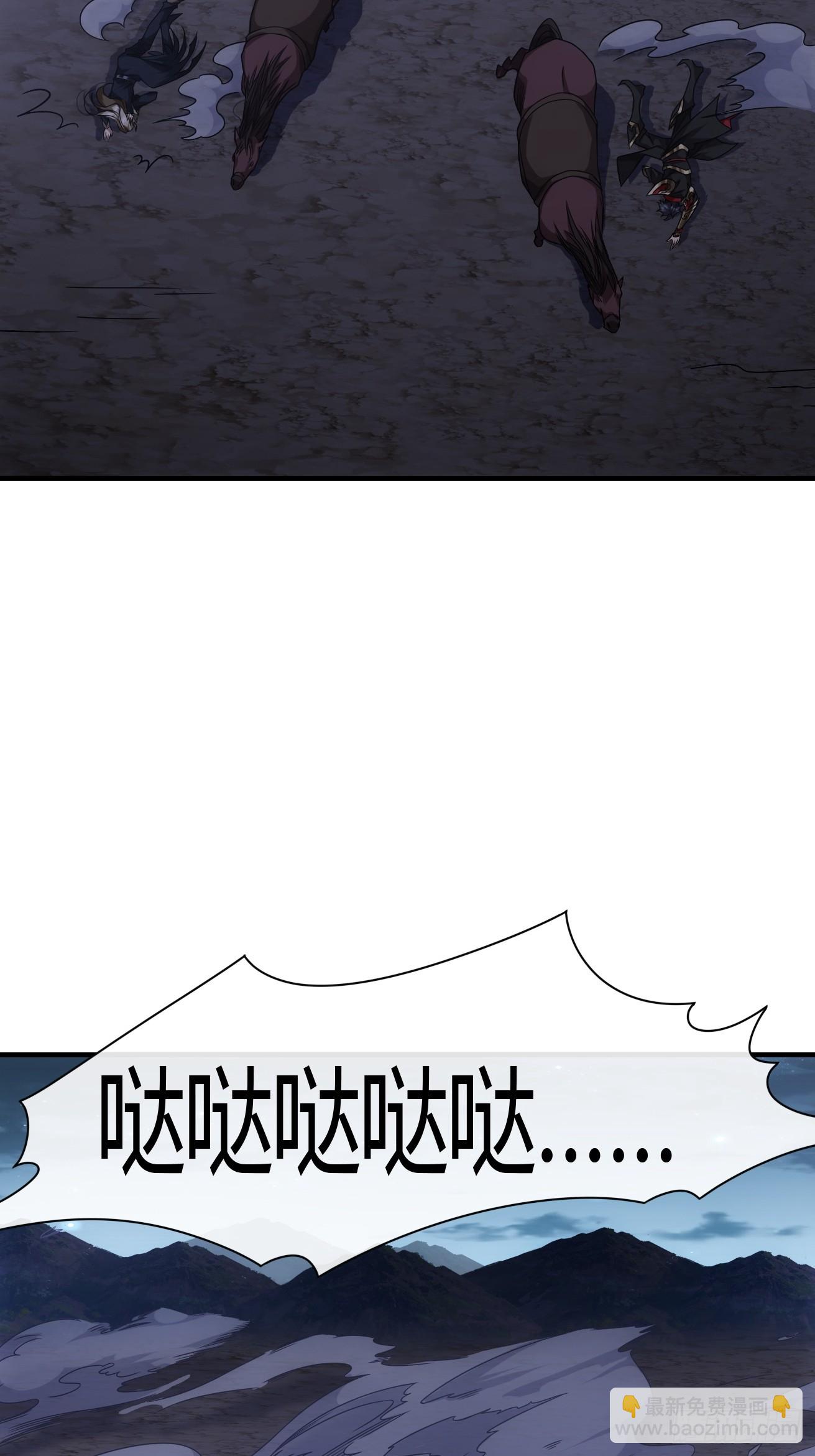 121话  郑凡已死-第122话