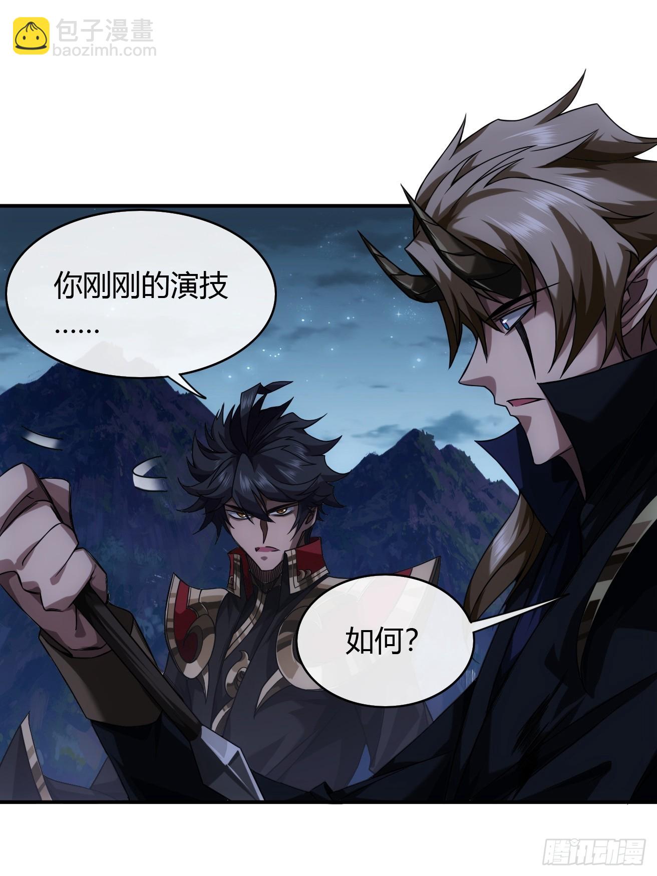 121话  郑凡已死-第122话