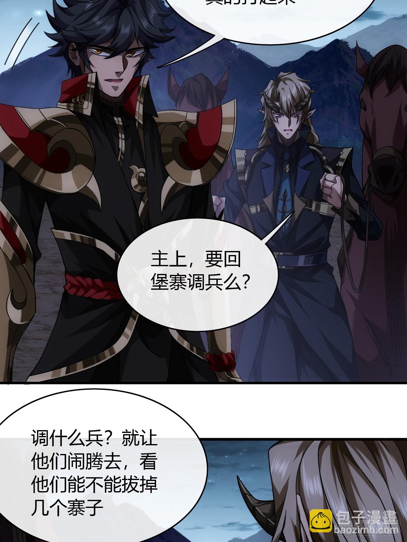 121话  郑凡已死-第122话