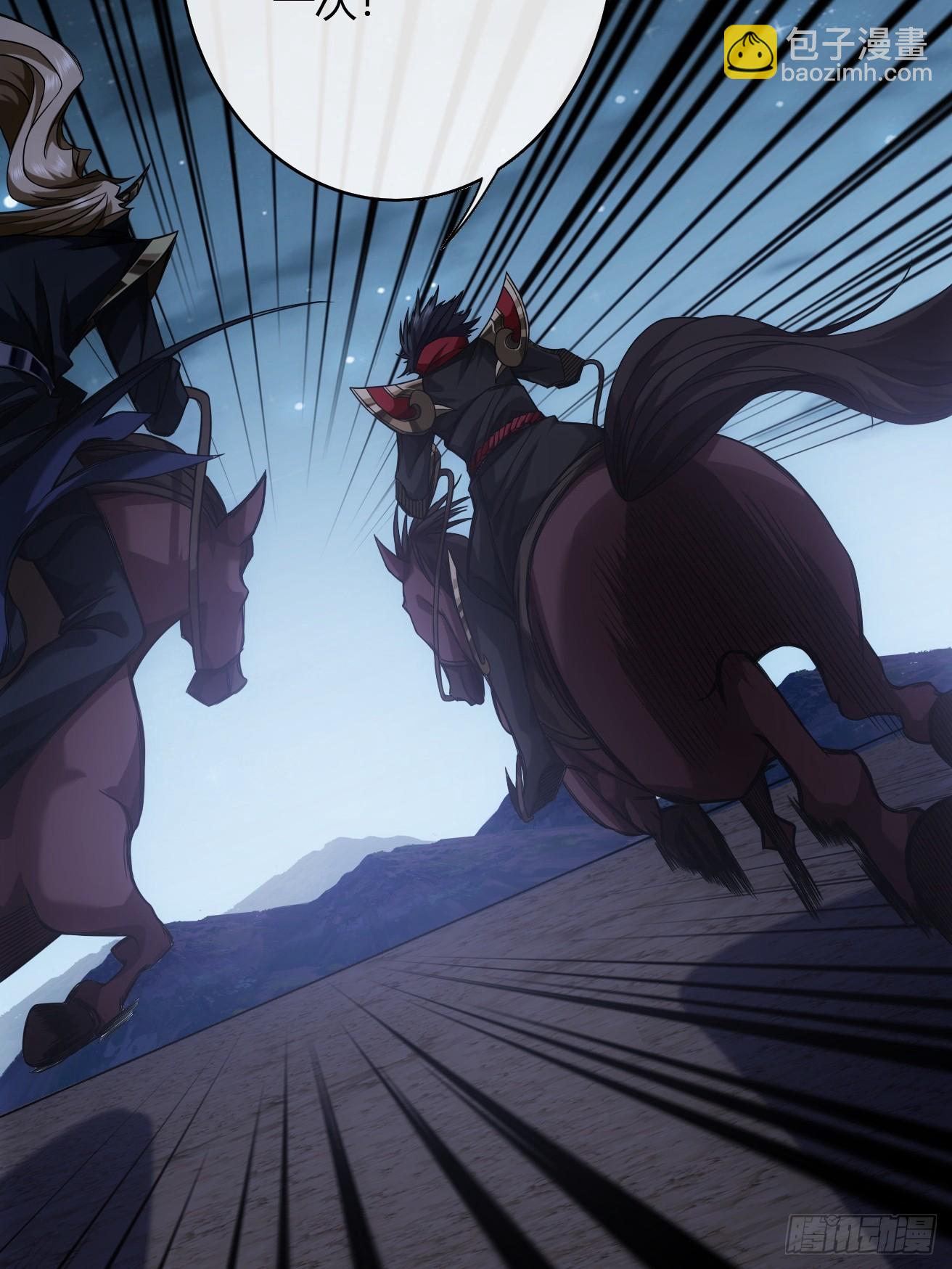 121话  郑凡已死-第122话