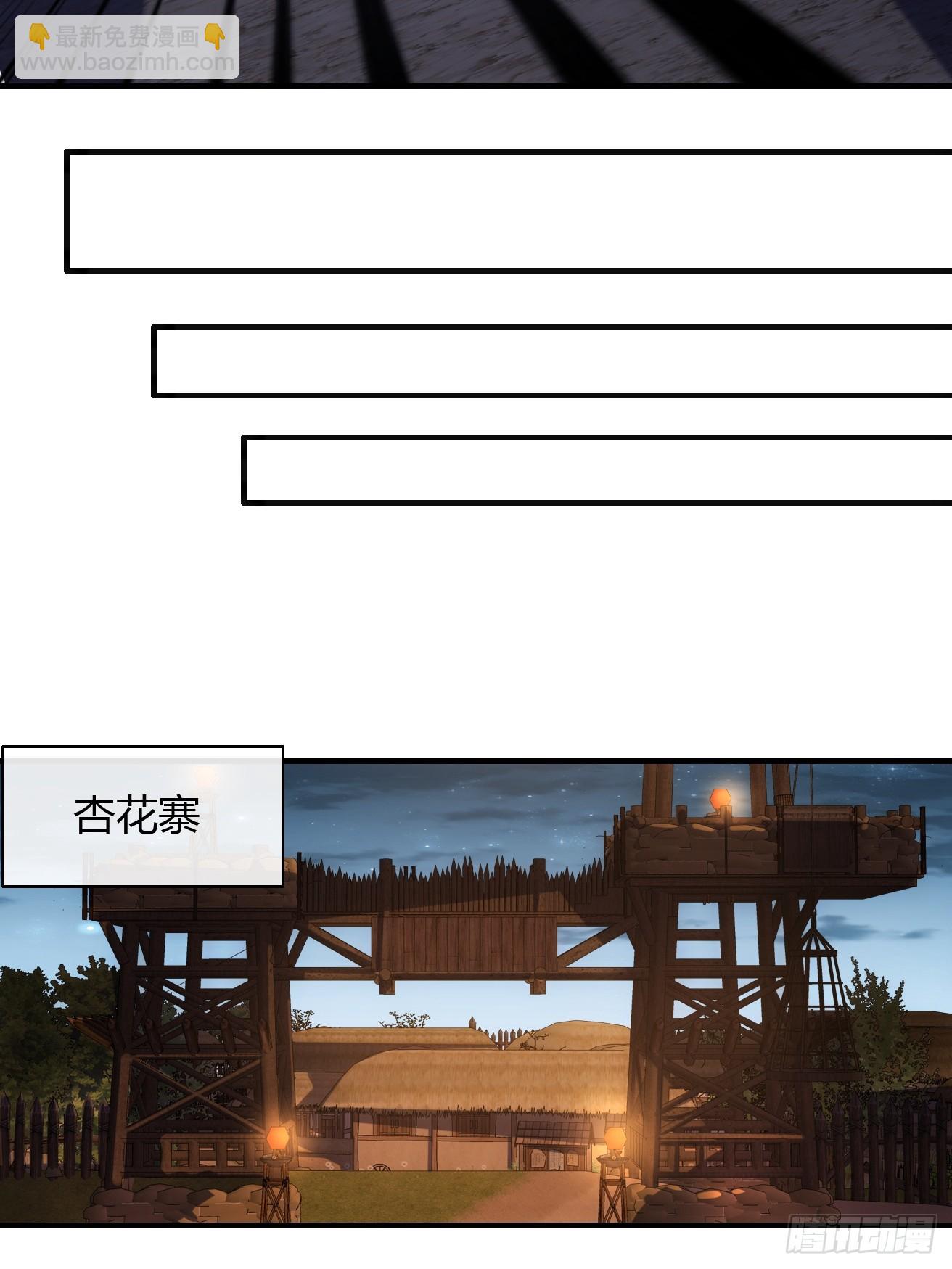 121话  郑凡已死-第122话