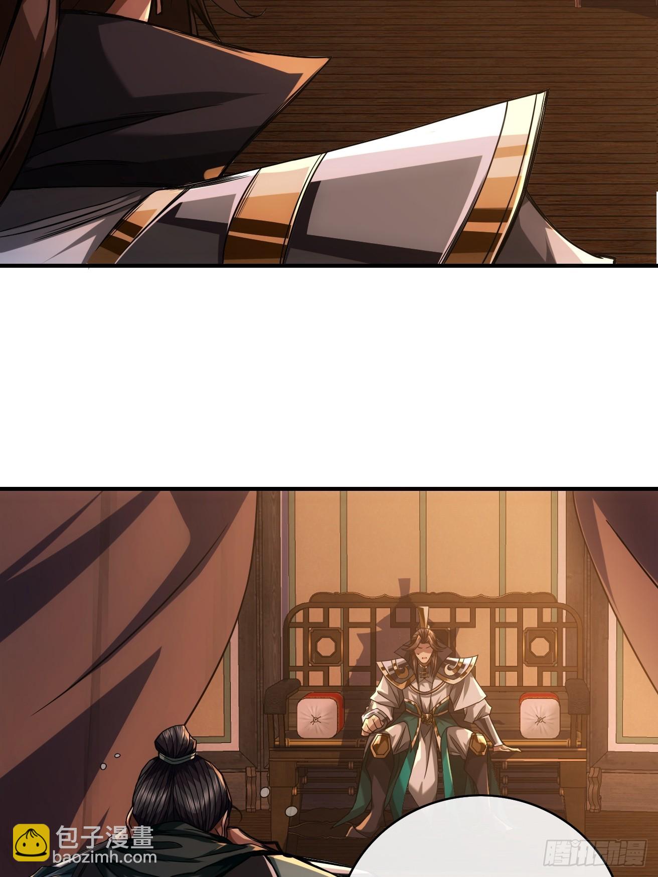 121话  郑凡已死-第122话