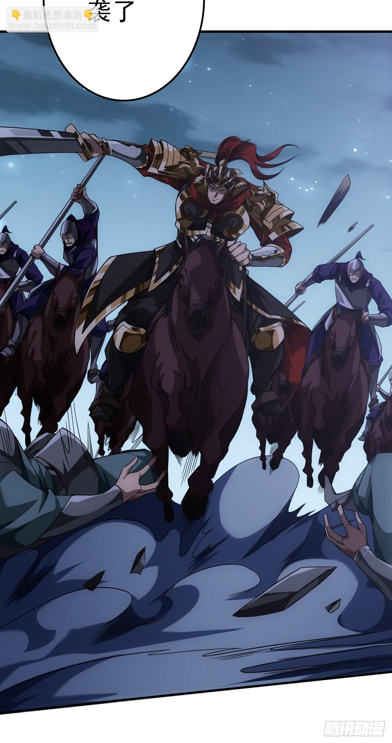 121话  郑凡已死-第122话