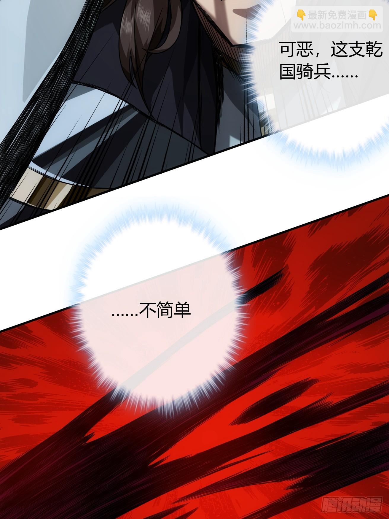 121话  郑凡已死-第122话