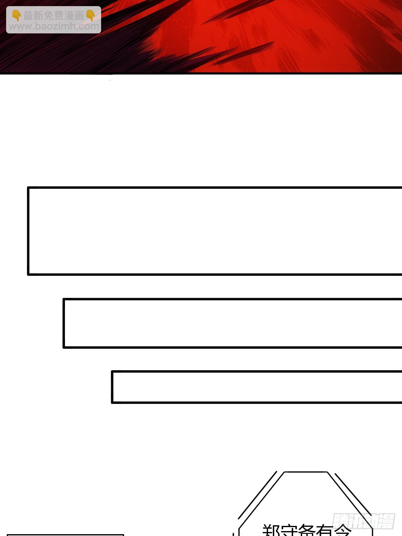 121话  郑凡已死-第122话