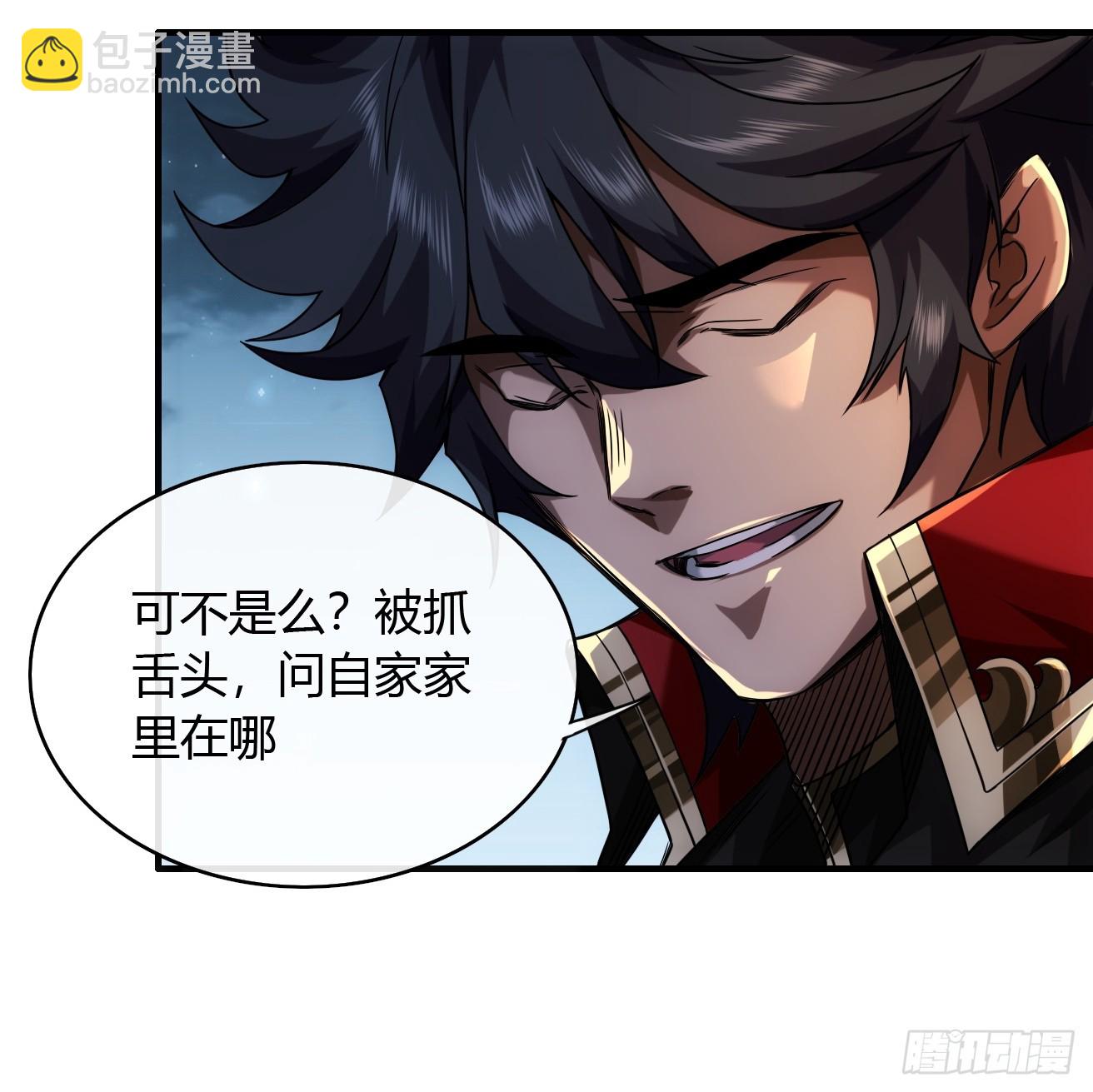 121话  郑凡已死-第122话