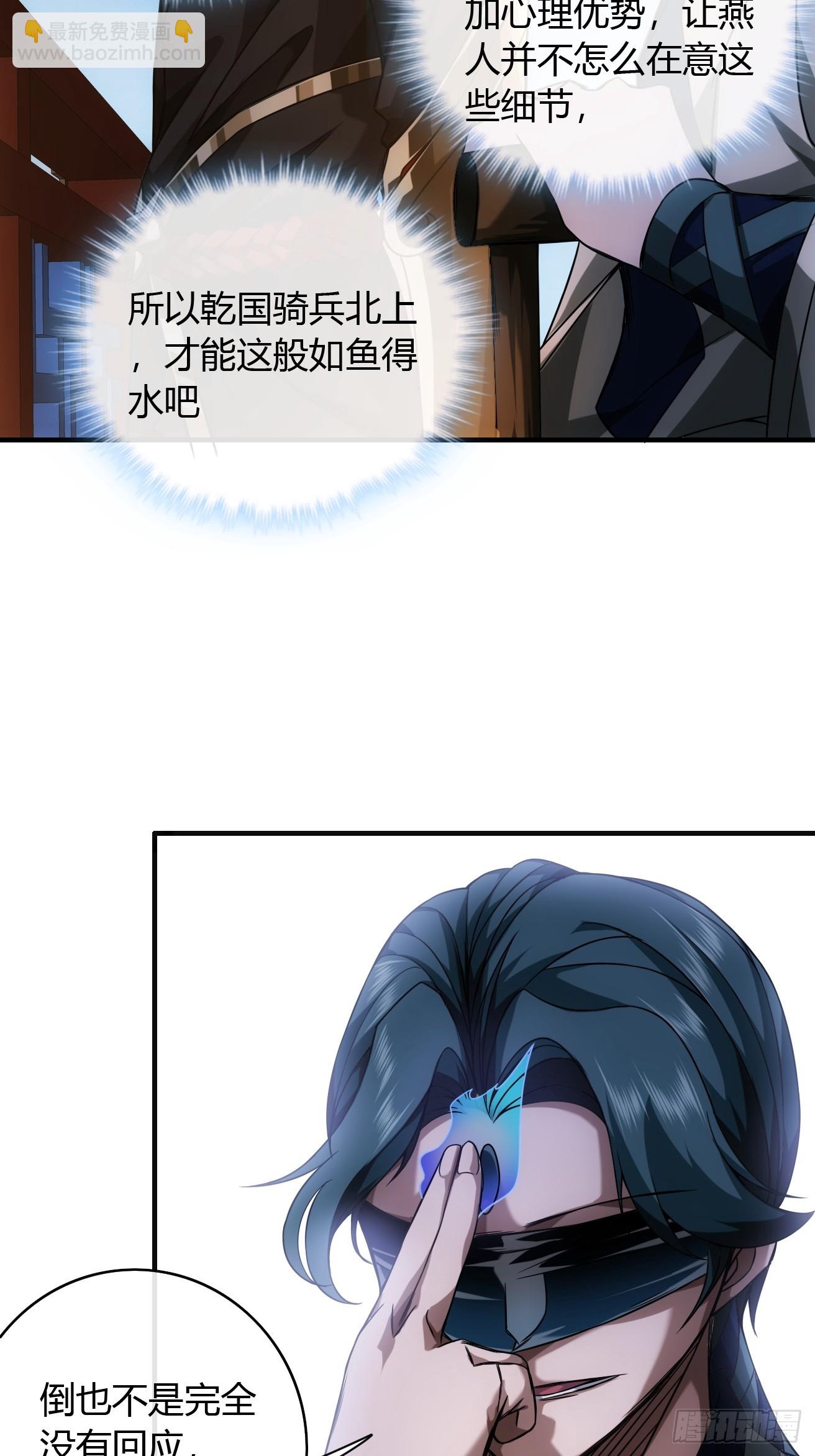 121话  郑凡已死-第122话