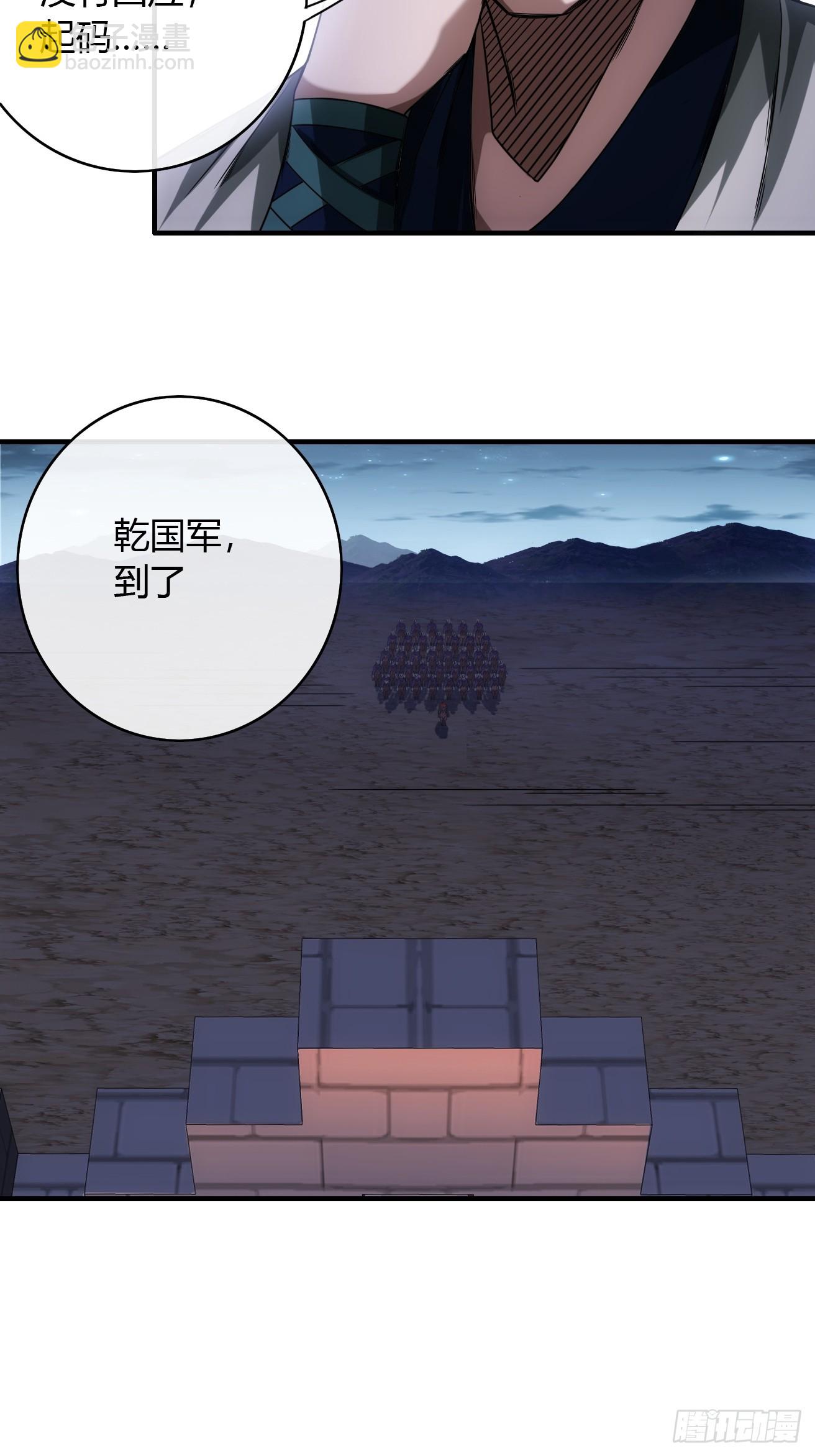 121话  郑凡已死-第122话