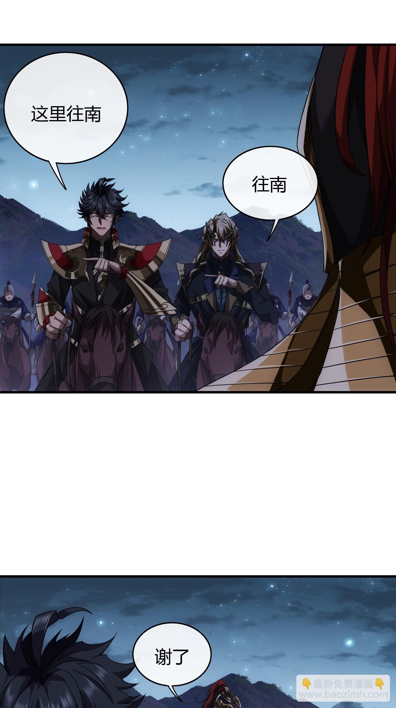 121话  郑凡已死-第122话