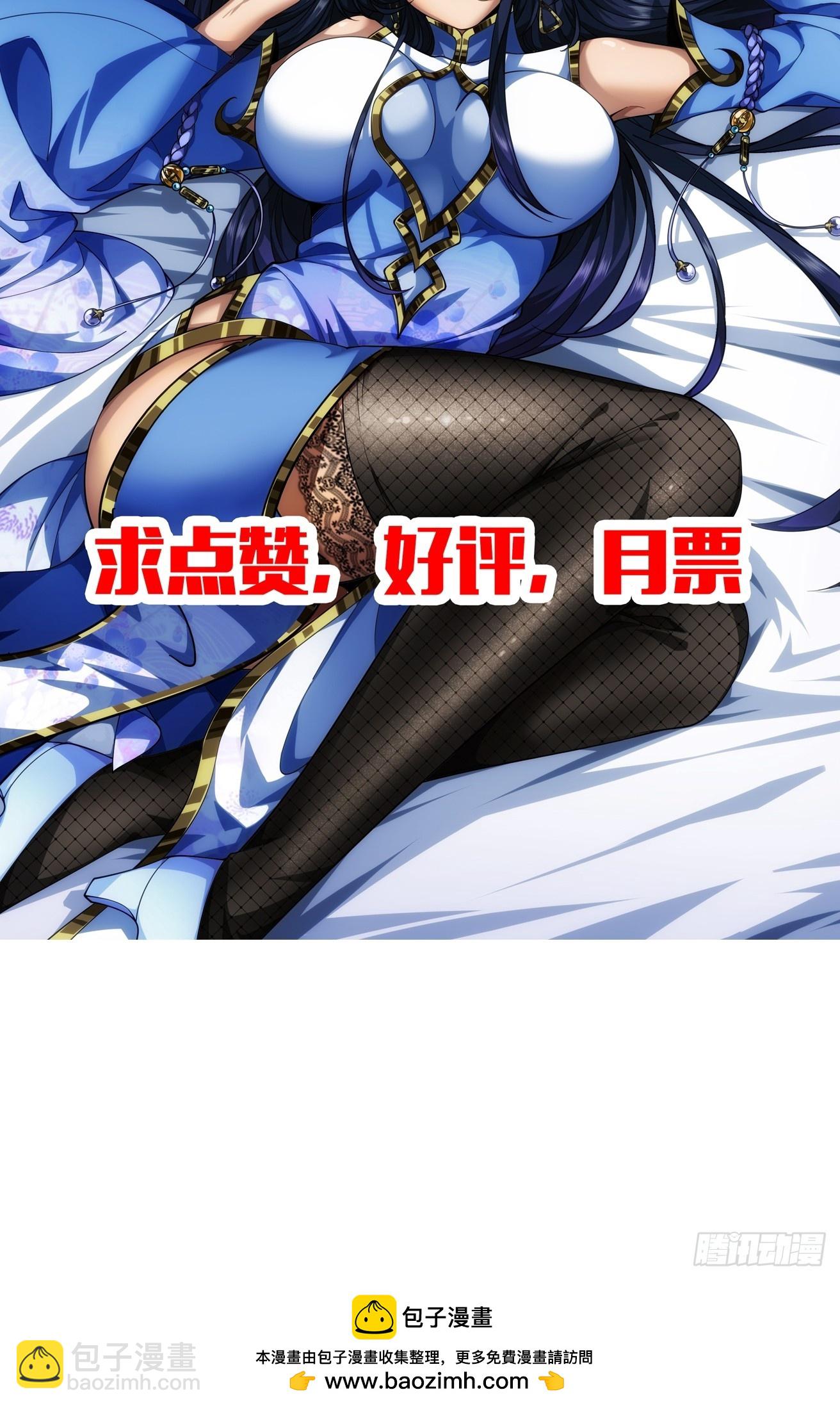 121话  郑凡已死-第122话