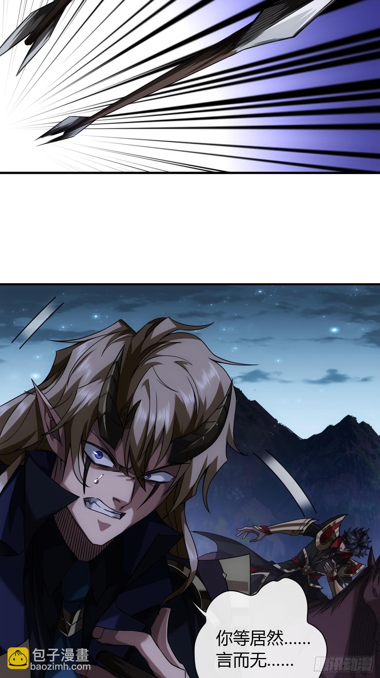 121话  郑凡已死-第122话