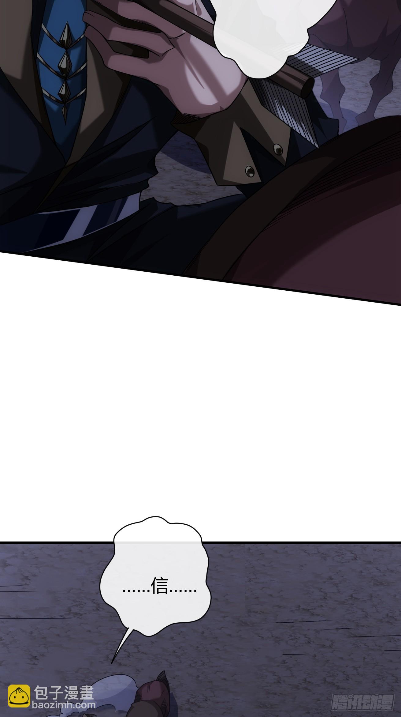 121话  郑凡已死-第122话