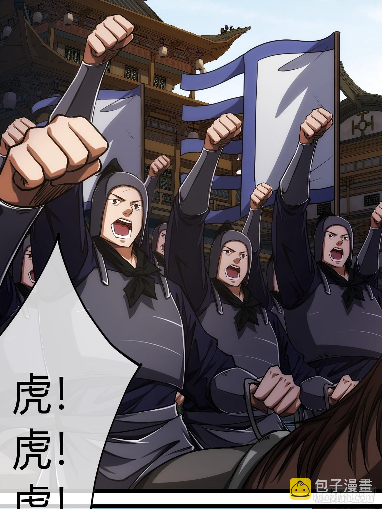 123话  乾军跑了？-第124话