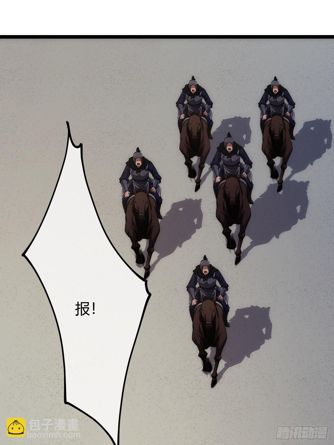 123话  乾军跑了？-第124话