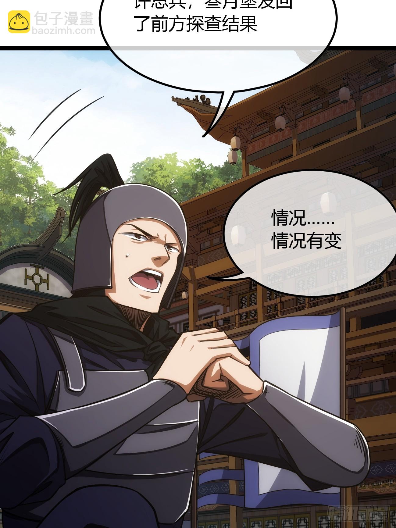 123话  乾军跑了？-第124话