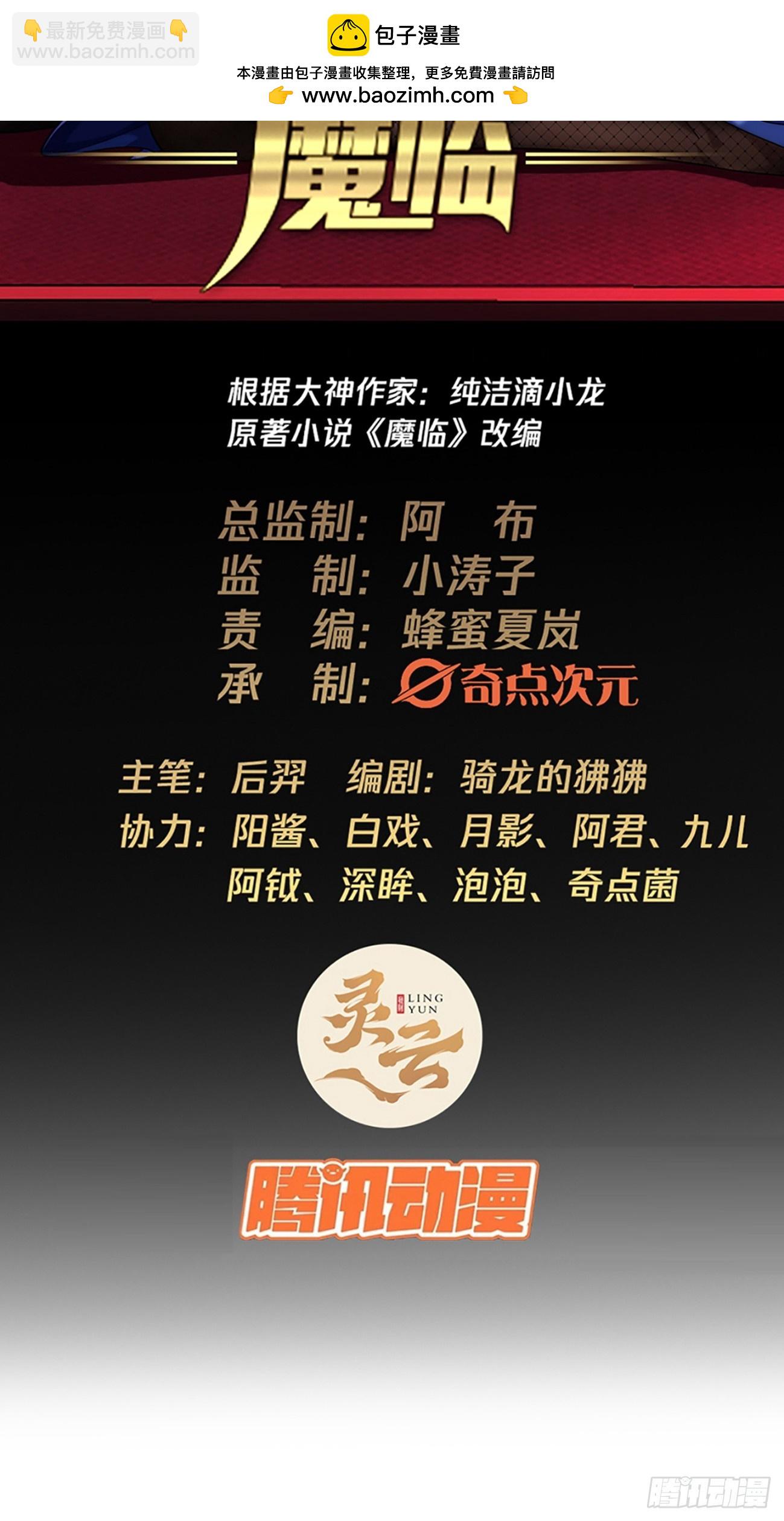 123话  乾军跑了？-第124话