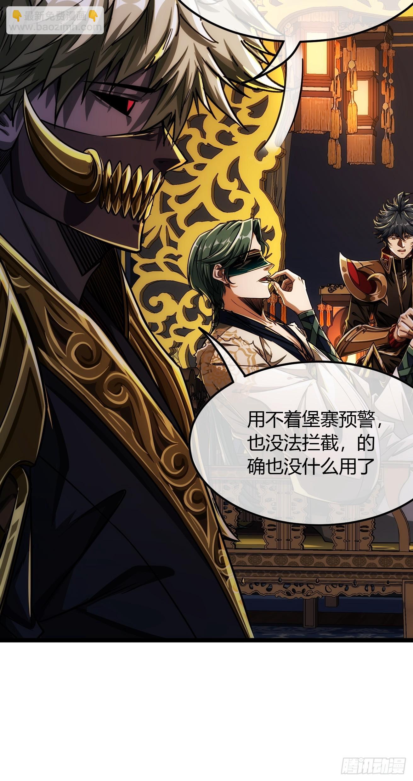 123话  乾军跑了？-第124话