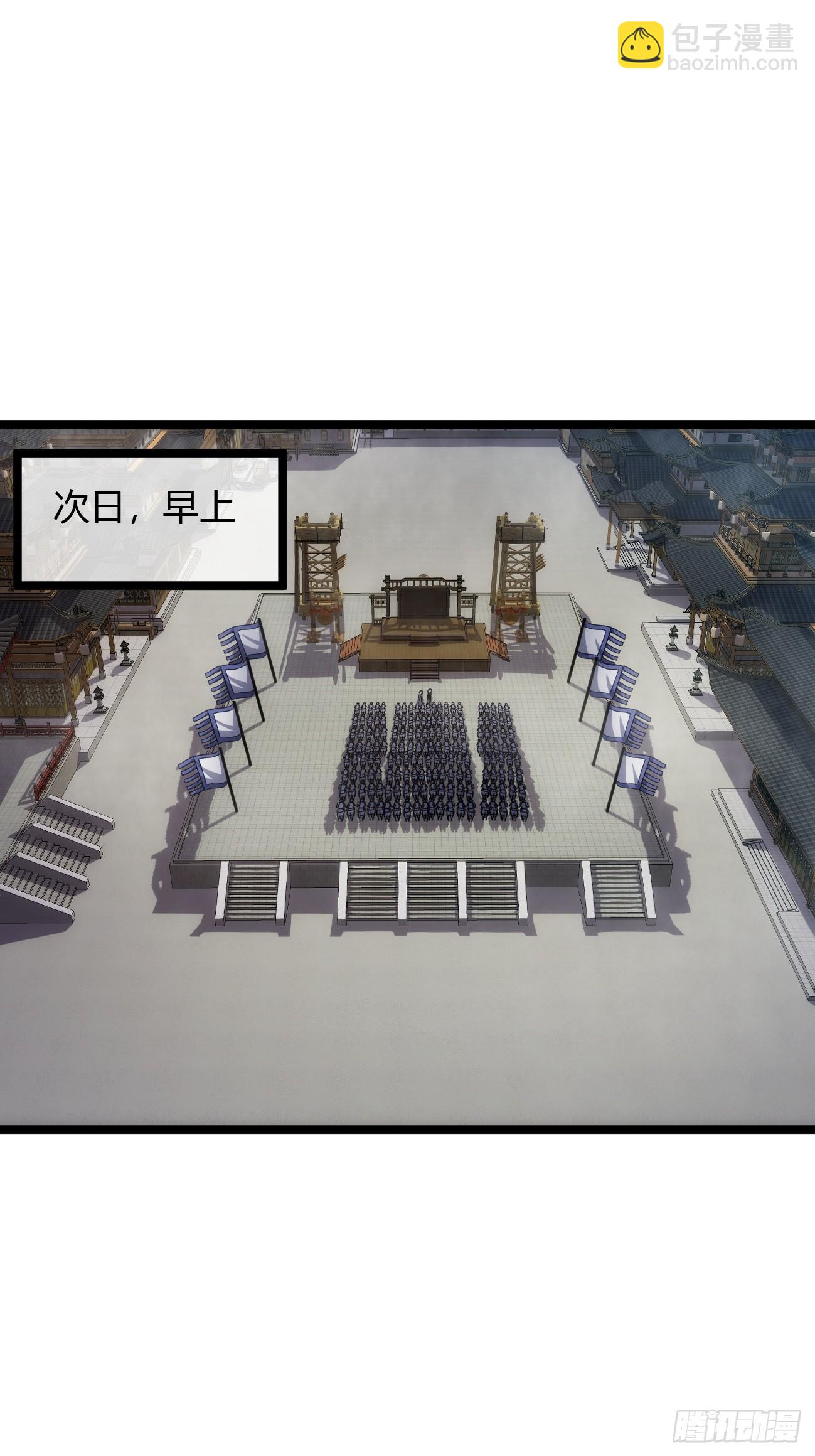 123话  乾军跑了？-第124话