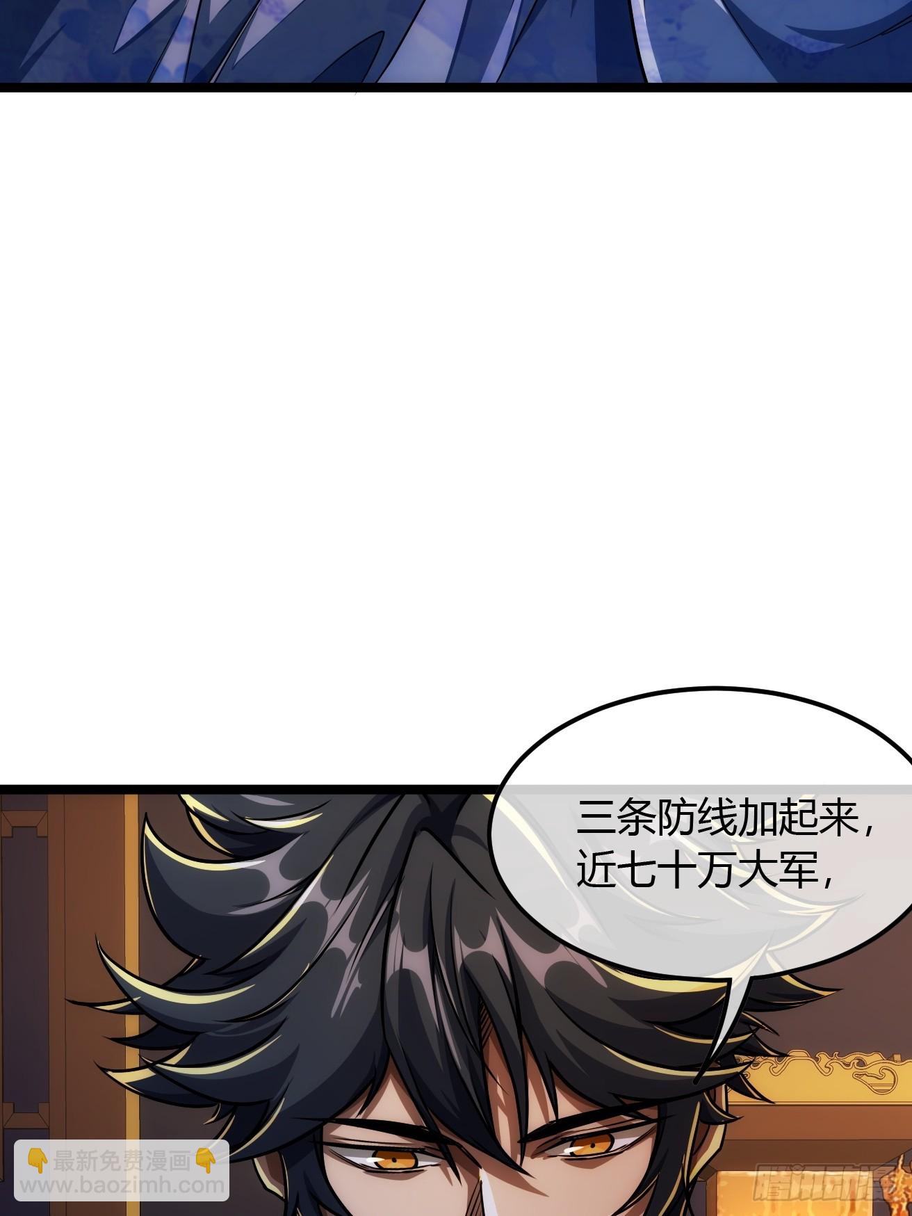 123话  乾军跑了？-第124话