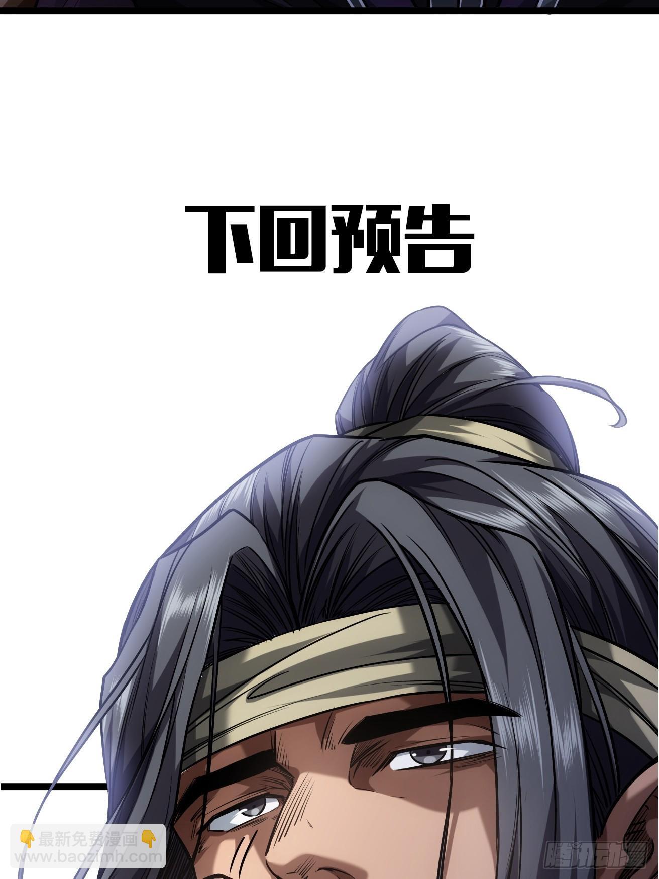 123话  乾军跑了？-第124话