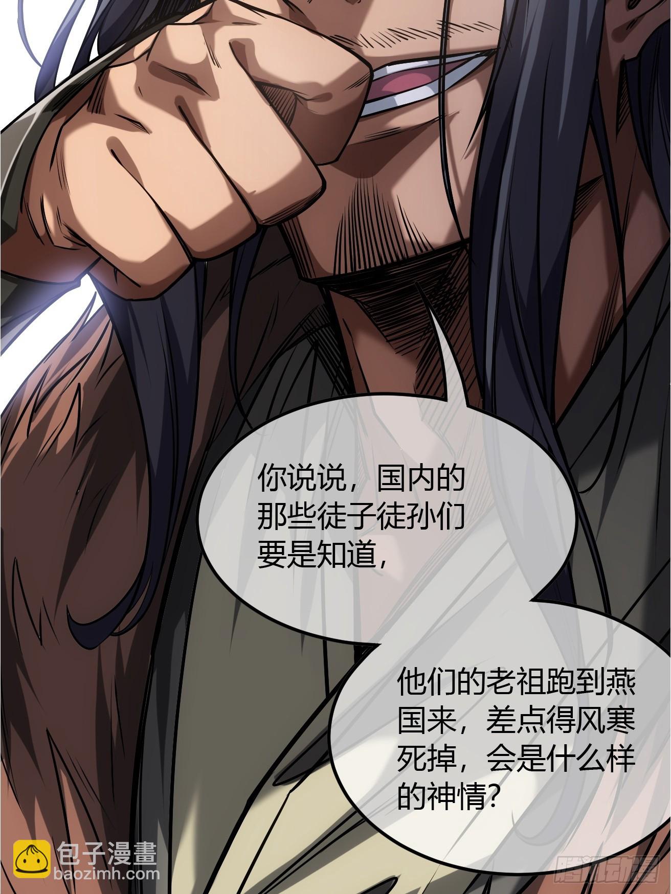 123话  乾军跑了？-第124话