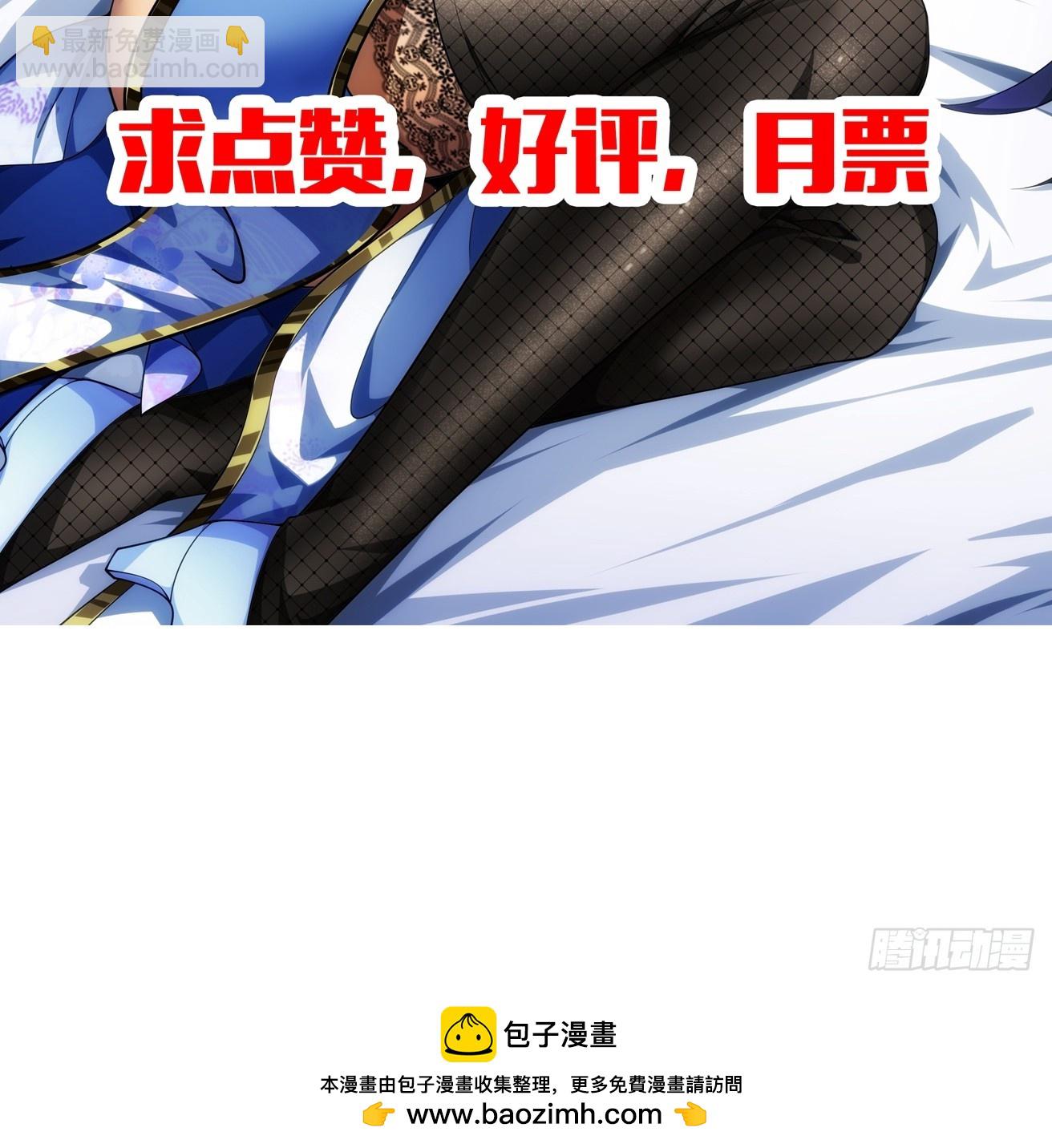 123话  乾军跑了？-第124话