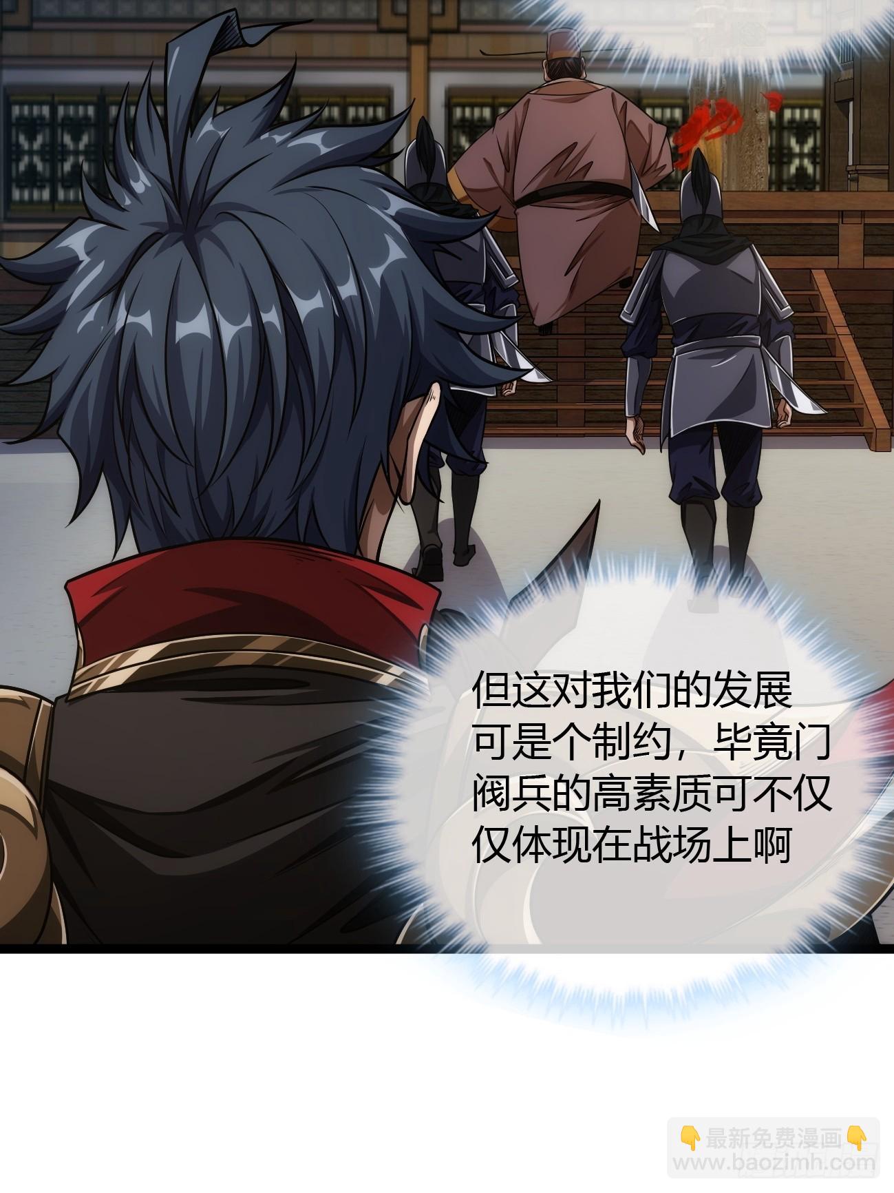 123话  乾军跑了？-第124话