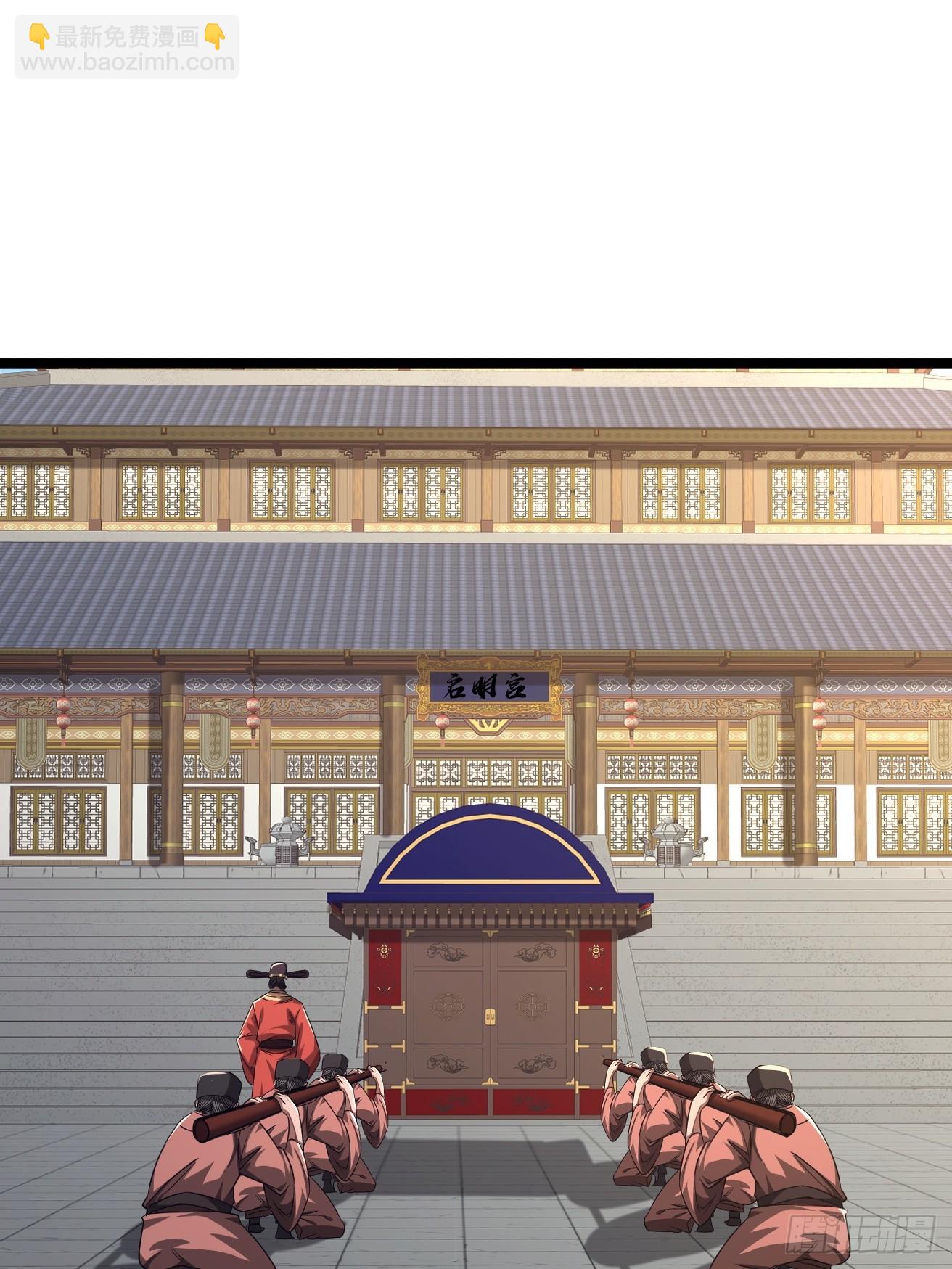 125话  宫中太爷(1/2)-第126话