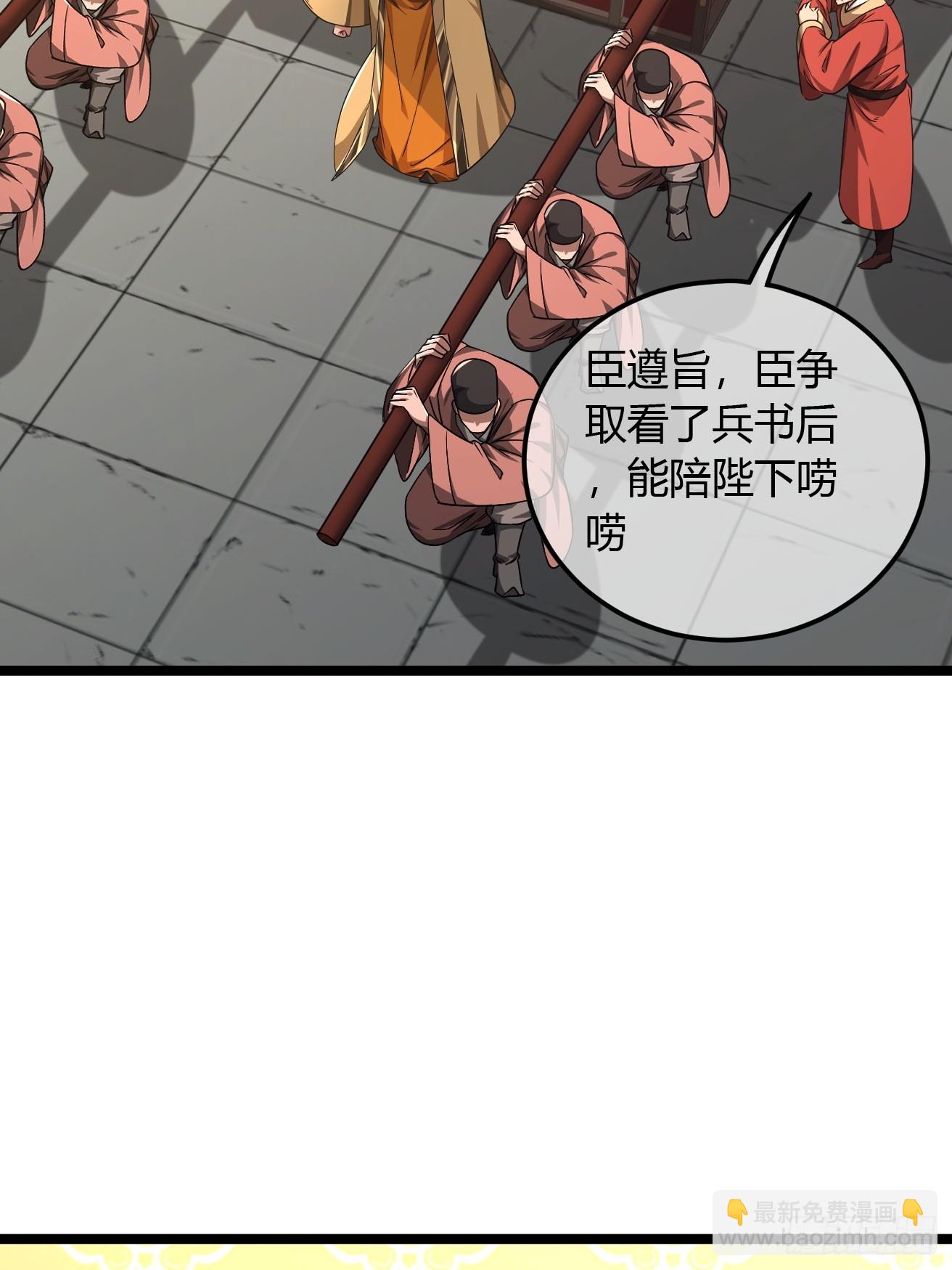 125话  宫中太爷(1/2)-第126话