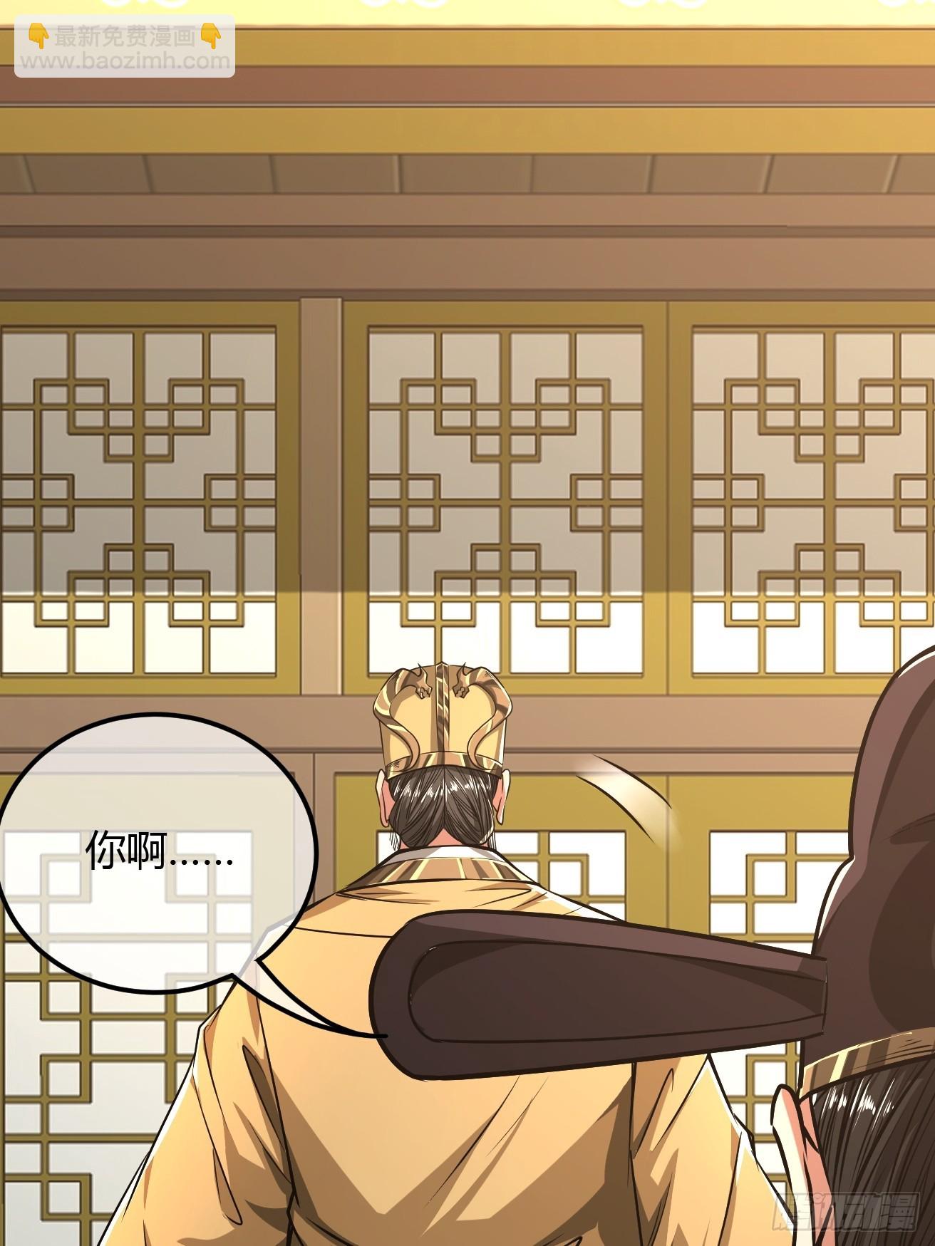 125话  宫中太爷(1/2)-第126话