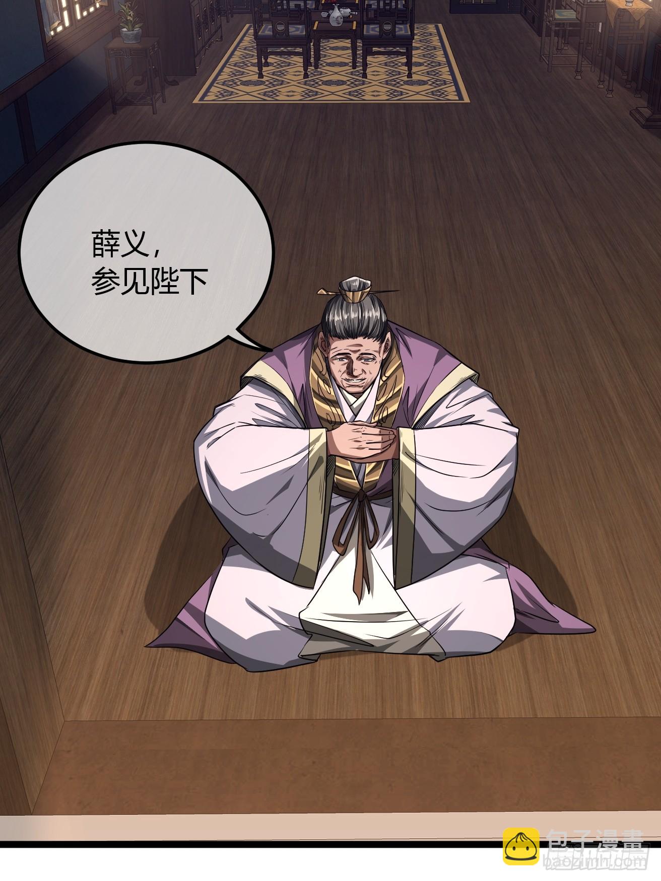 125话  宫中太爷(1/2)-第126话