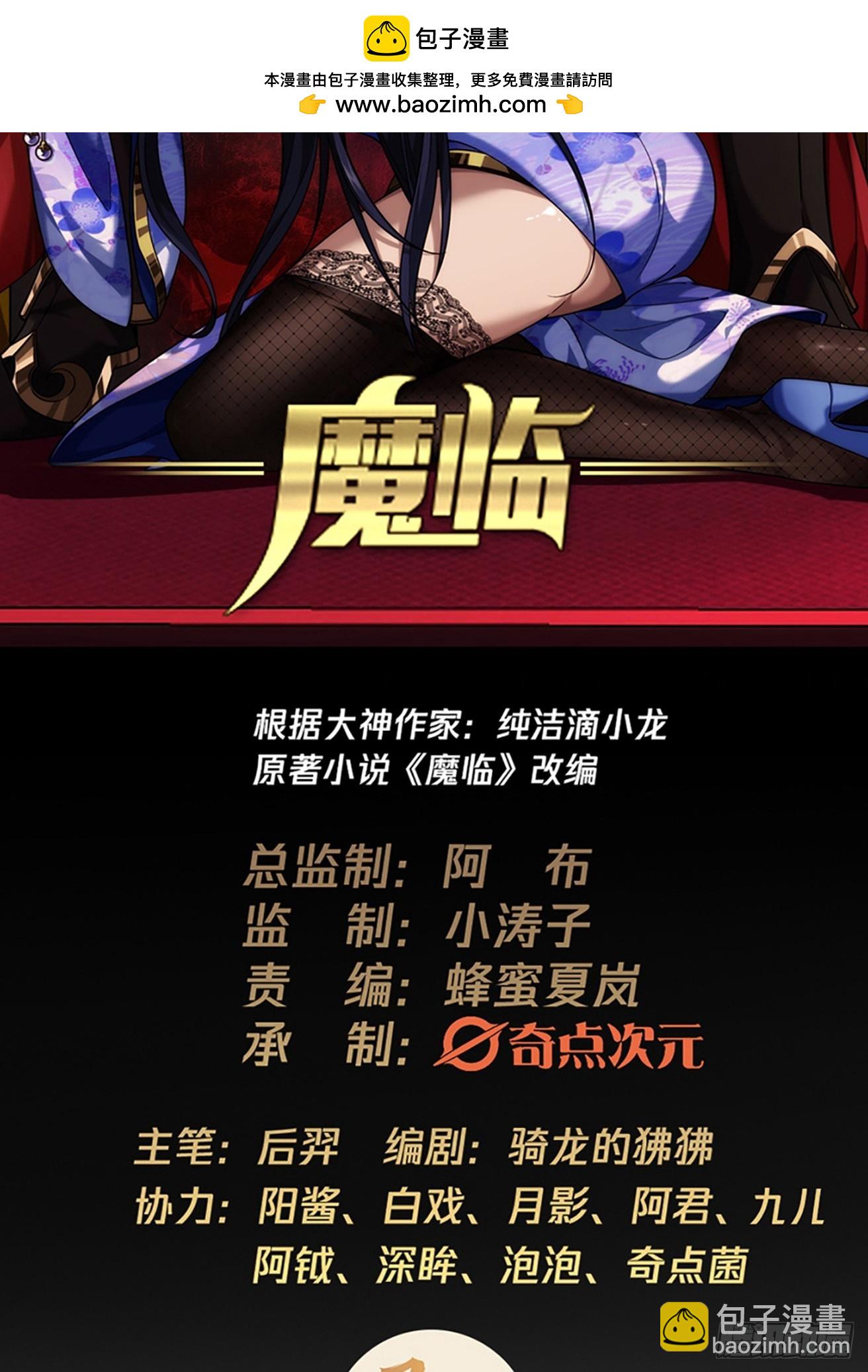 125话  宫中太爷(1/2)-第126话