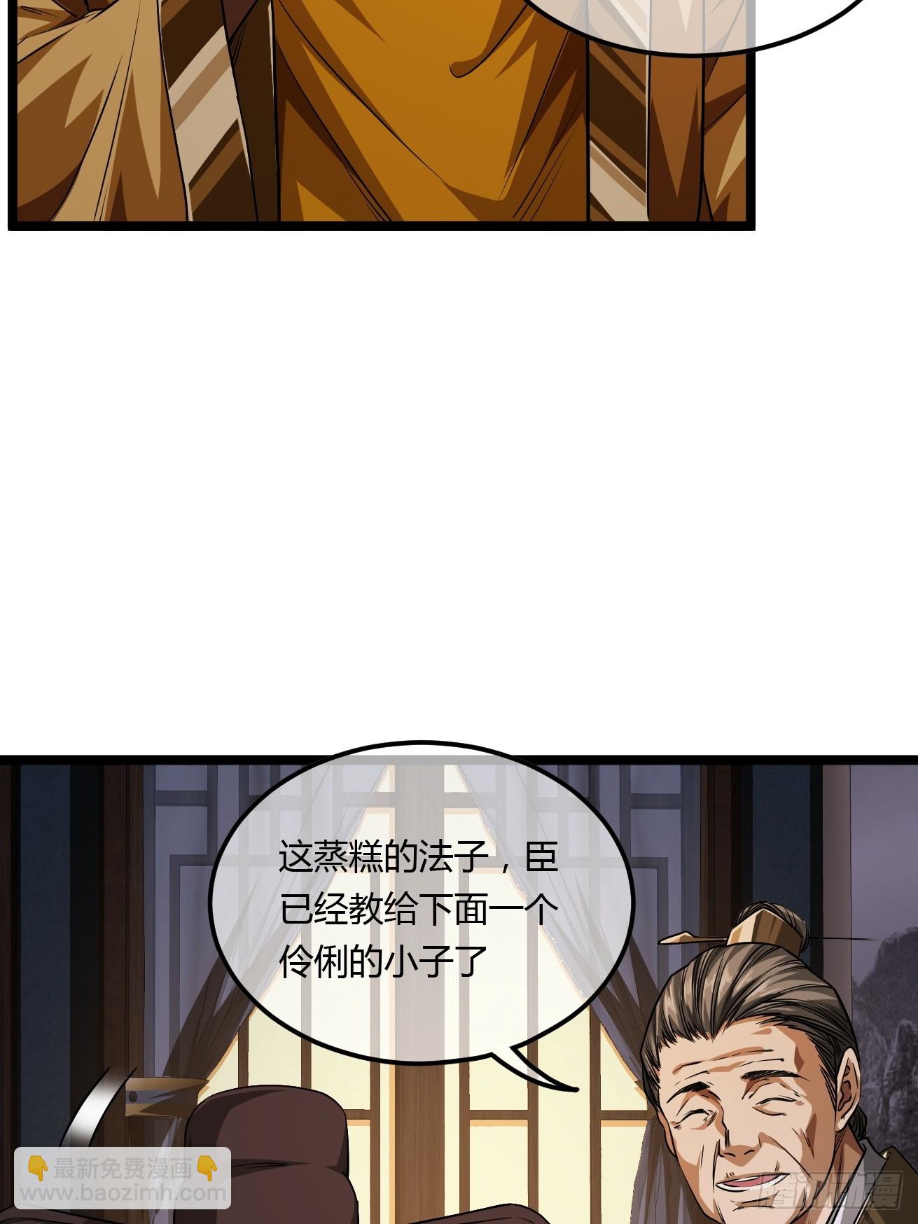 125话  宫中太爷(1/2)-第126话