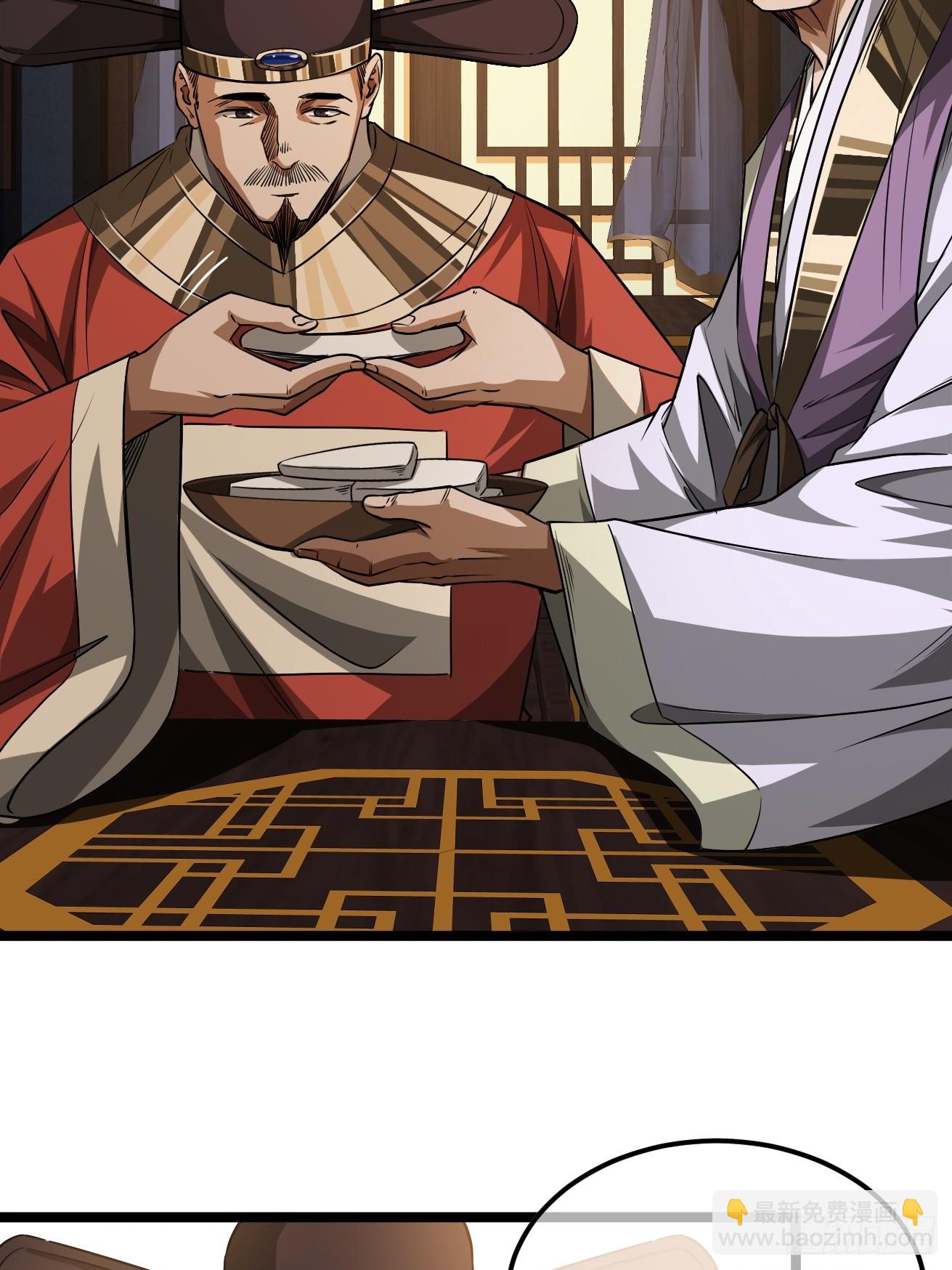 125话  宫中太爷(1/2)-第126话